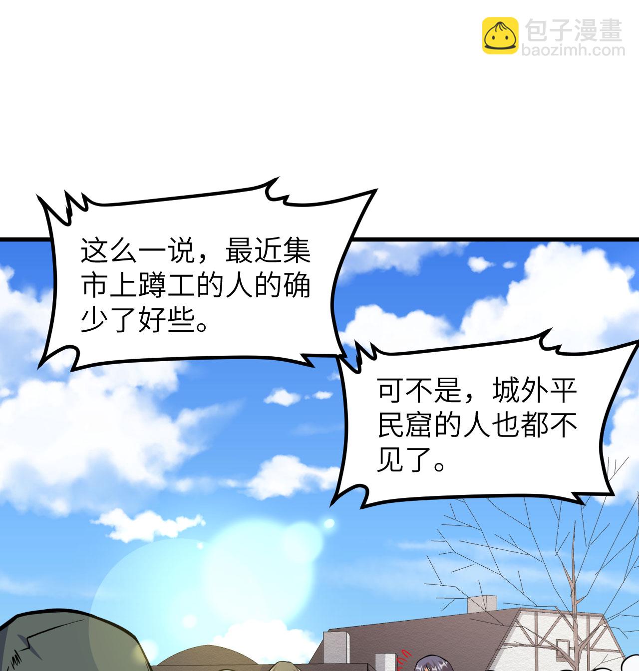 第513话(1/2)-第518话