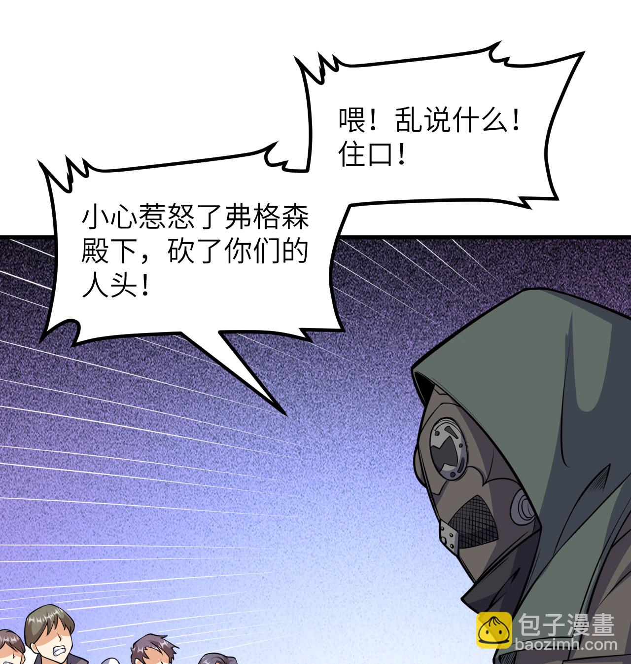 第513话(1/2)-第518话