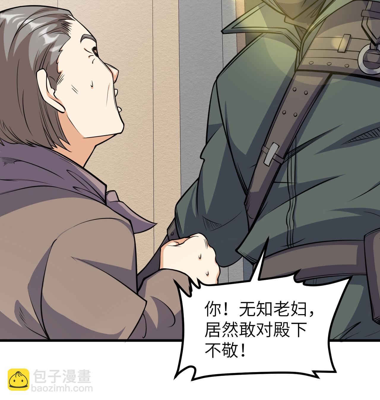 第513话(1/2)-第518话