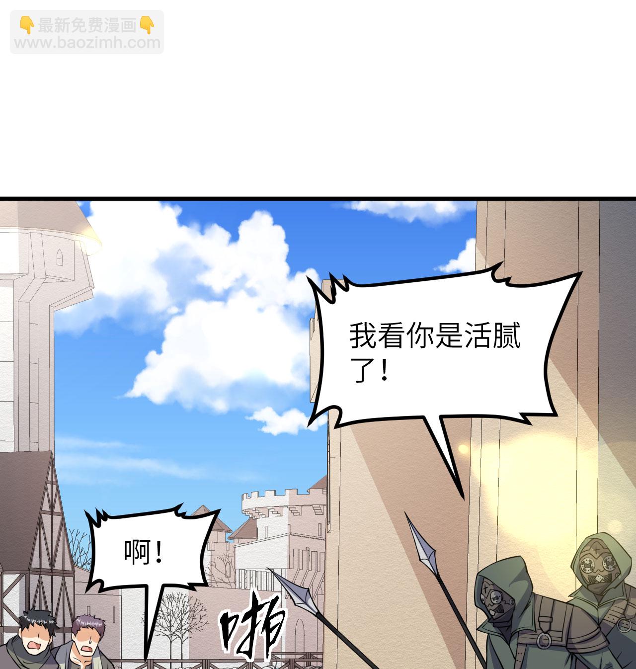 第513话(1/2)-第518话