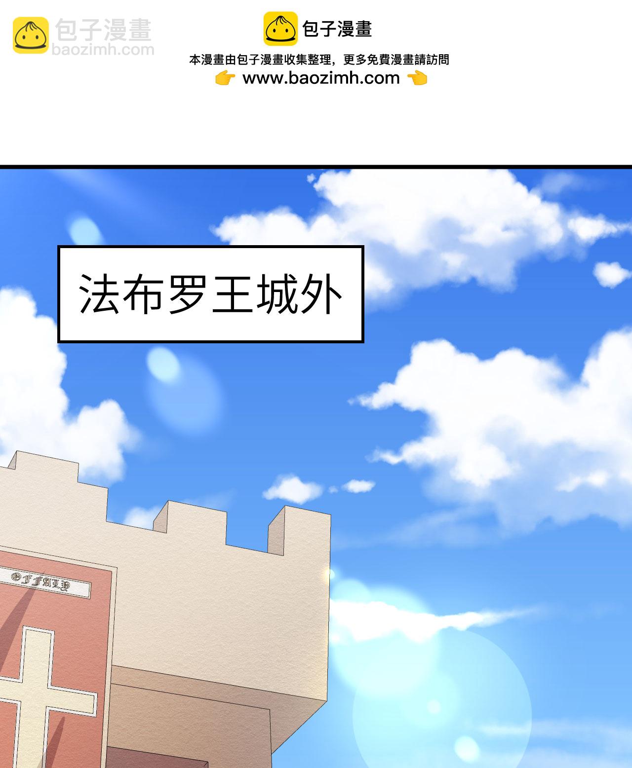 第513话(1/2)-第518话