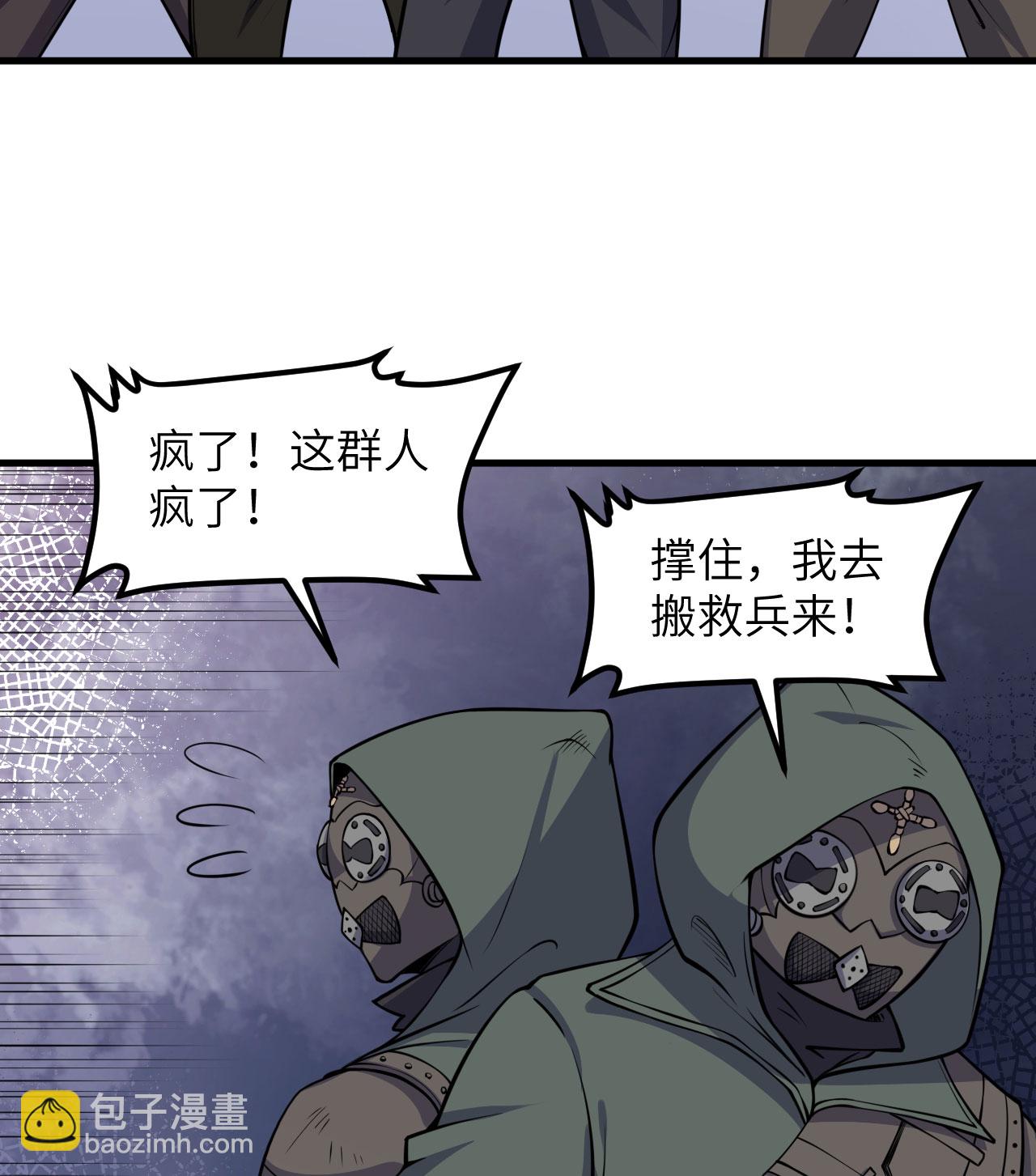 第513话(1/2)-第518话