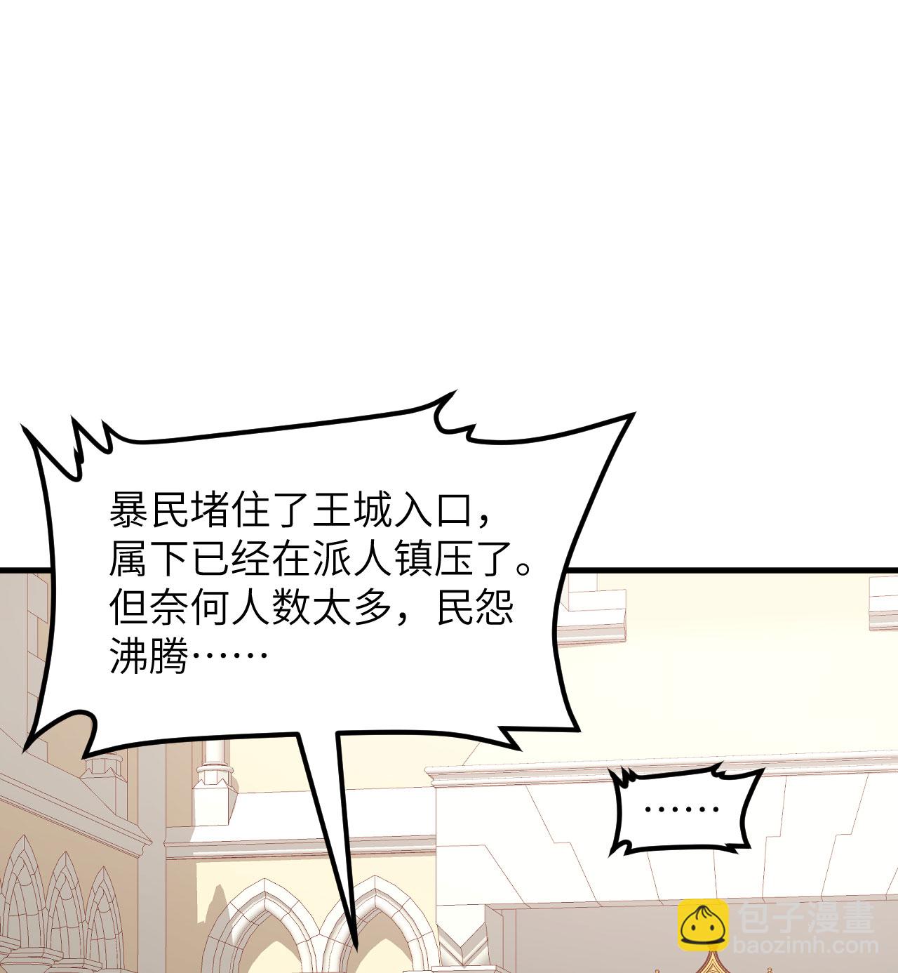 第513话(1/2)-第518话
