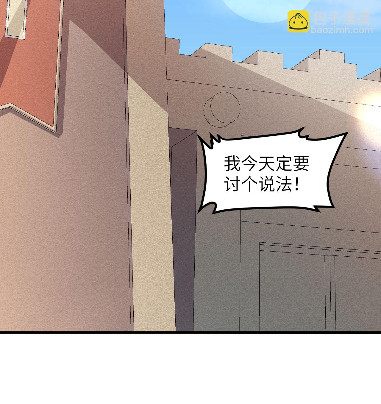 第513话(1/2)-第518话