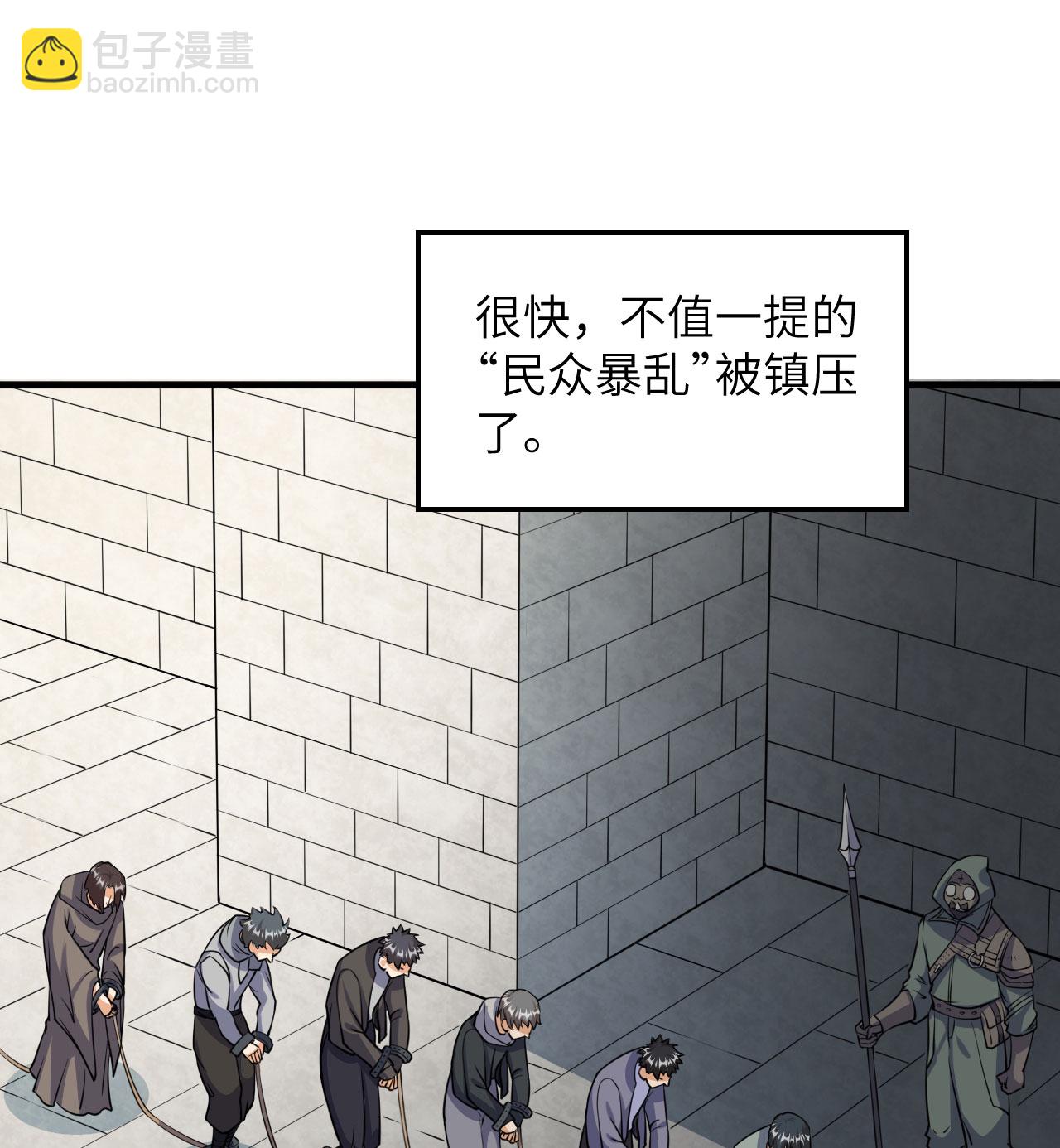 第513话(1/2)-第518话