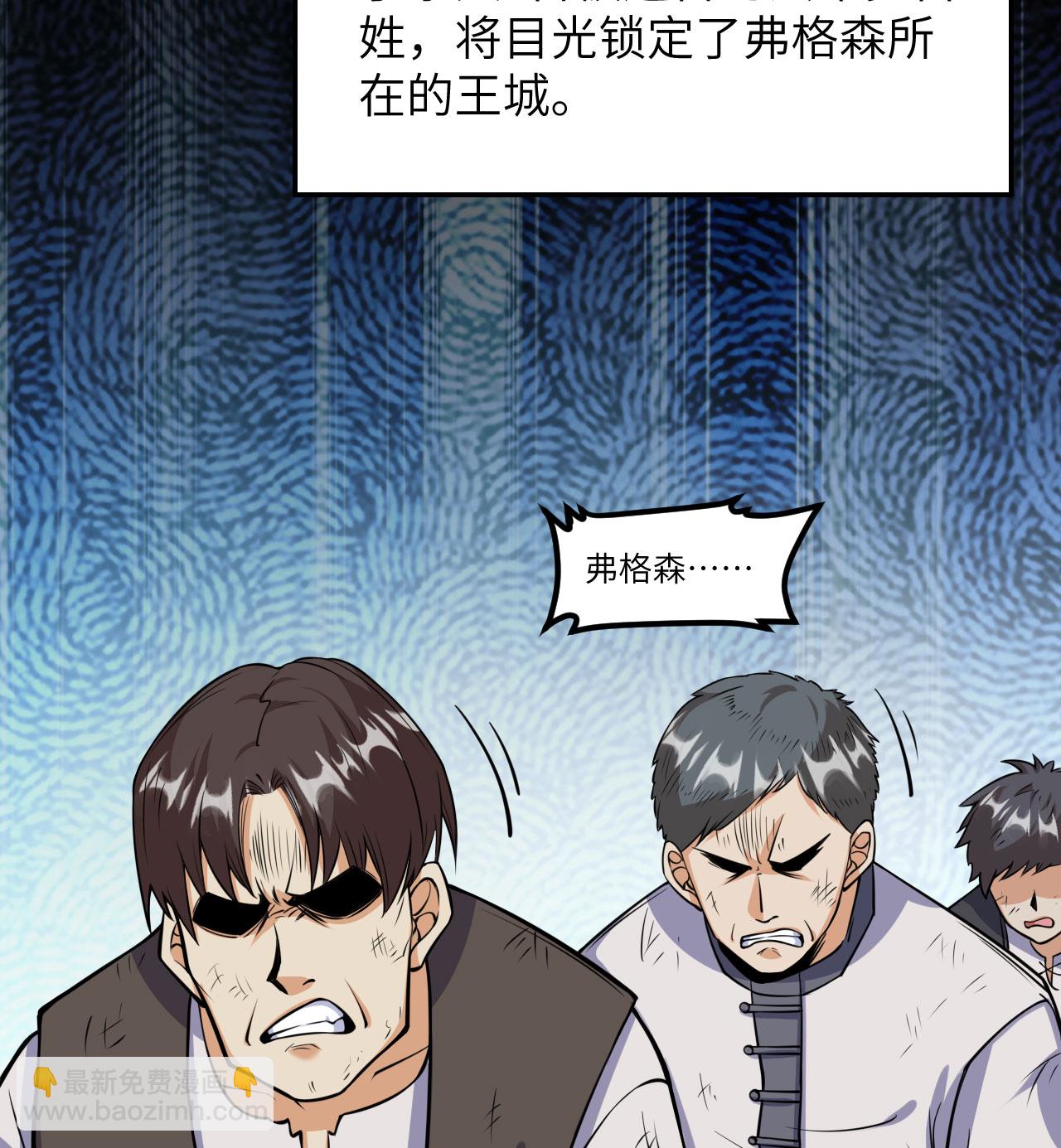 第513话(1/2)-第518话