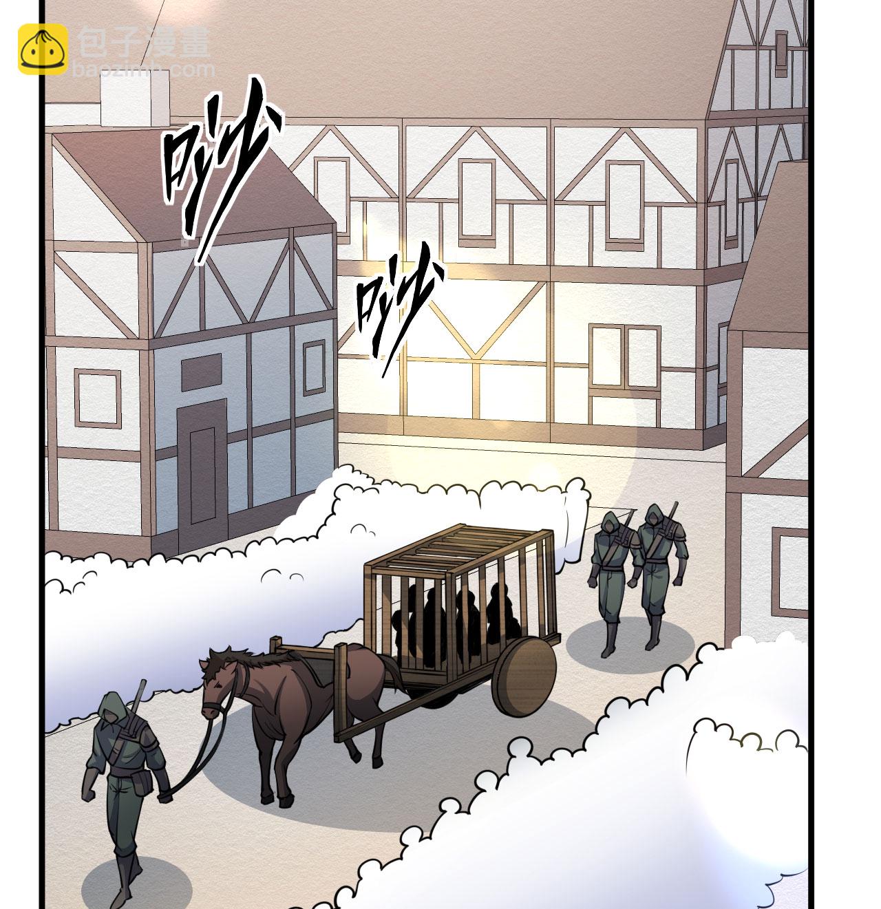 第513话(1/2)-第518话
