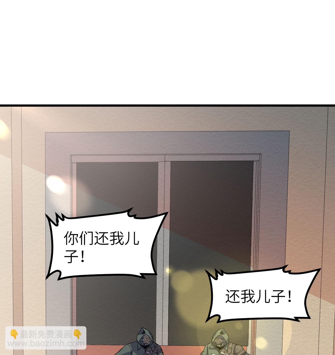 第513话(1/2)-第518话
