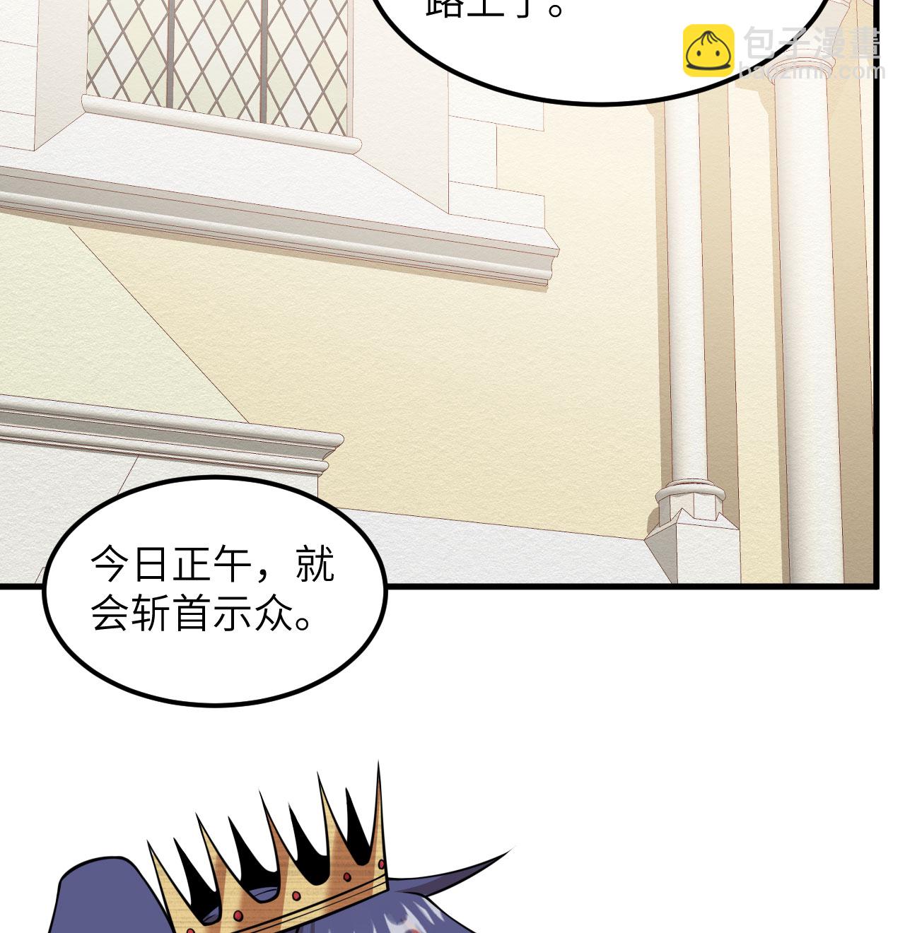 第513话(1/2)-第518话