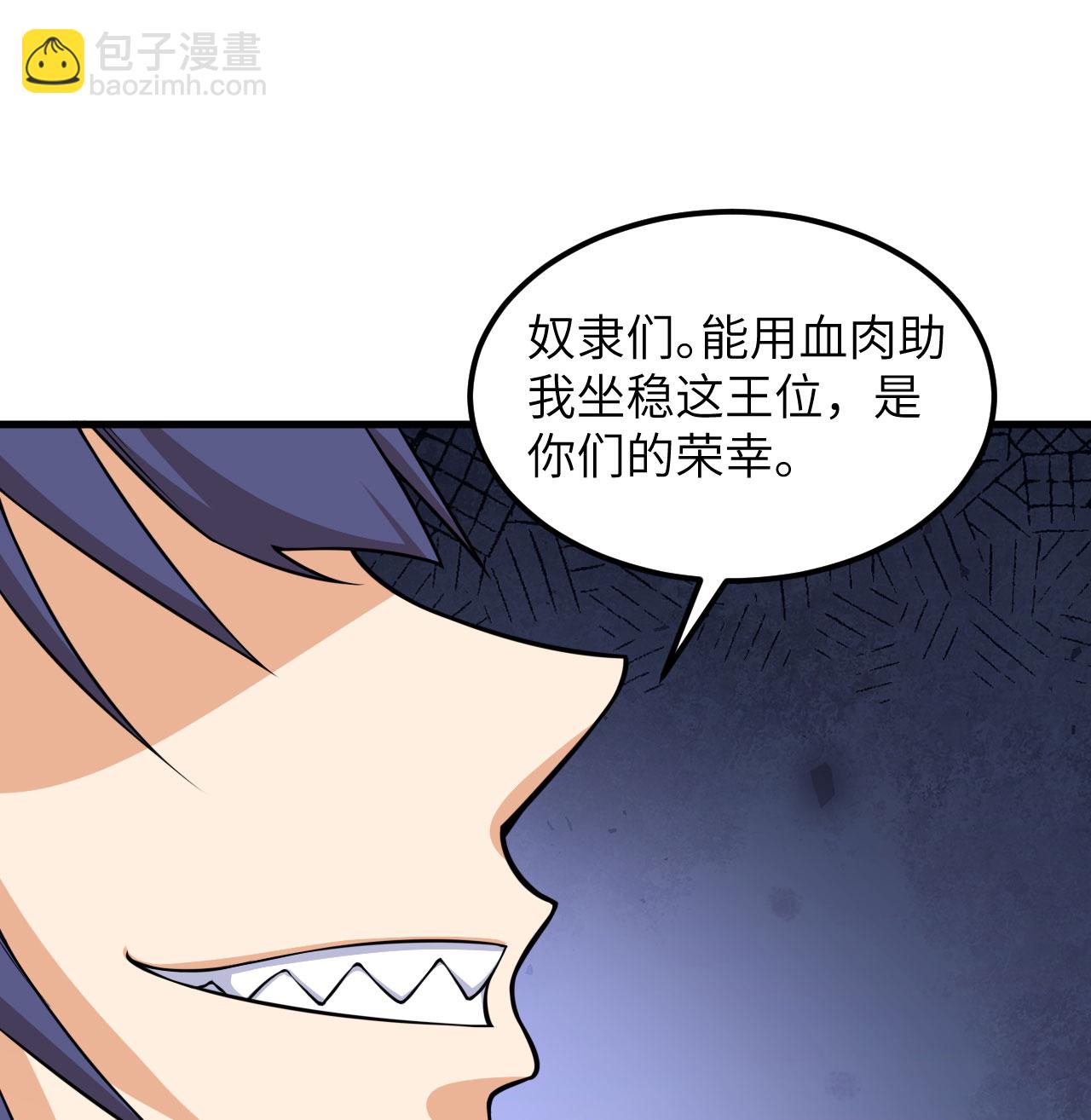 第513话(1/2)-第518话
