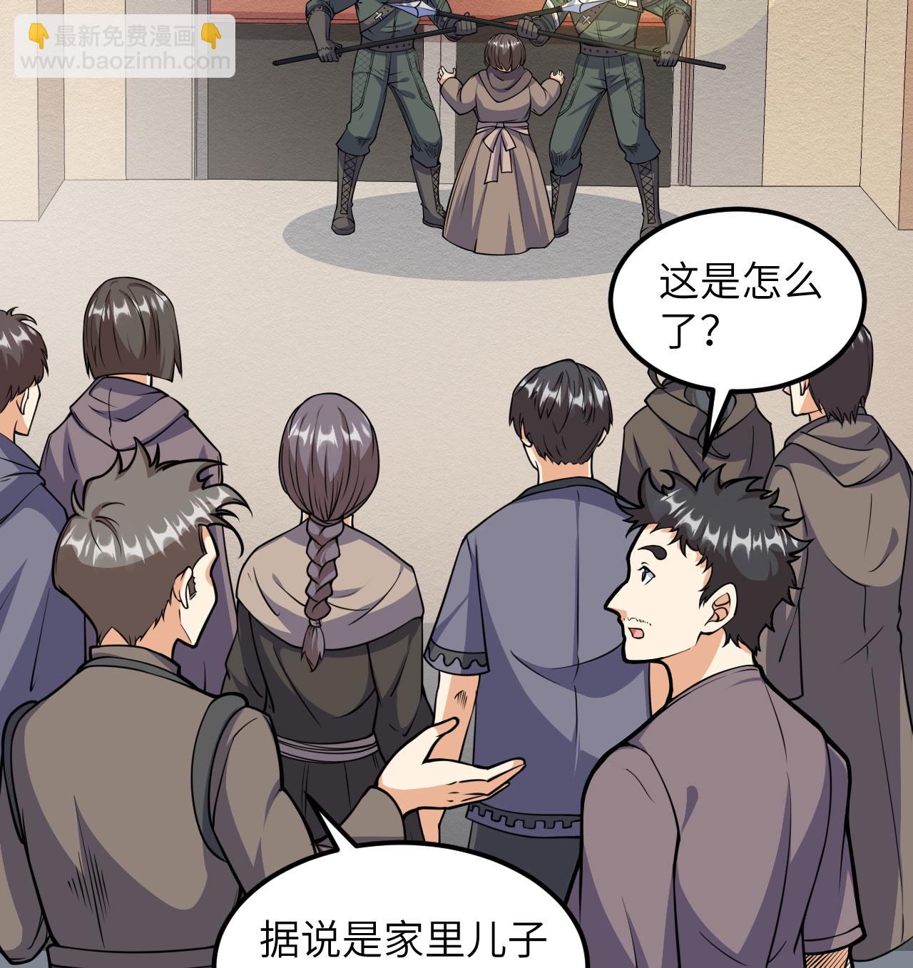 第513话(1/2)-第518话