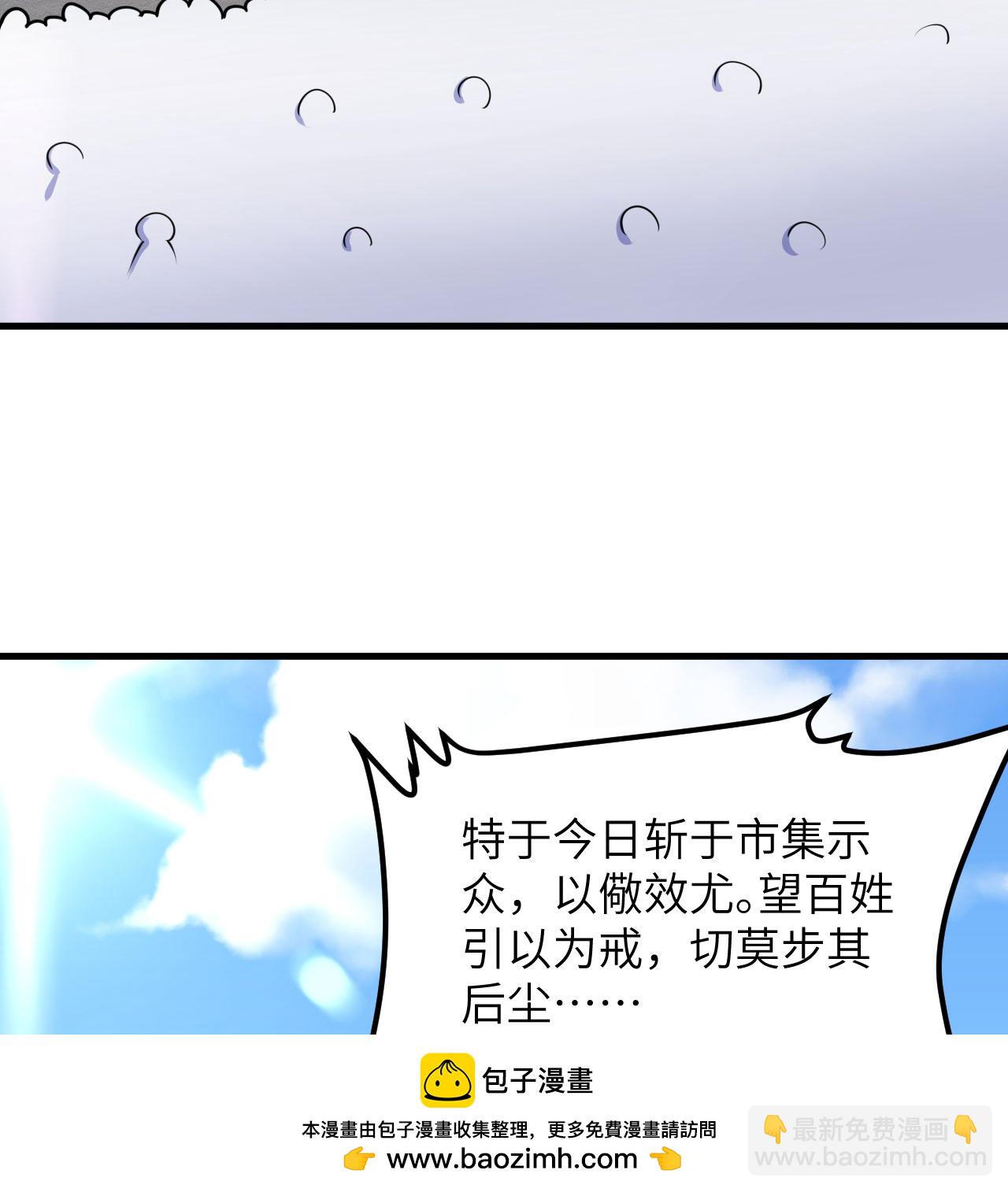 第513话(1/2)-第518话