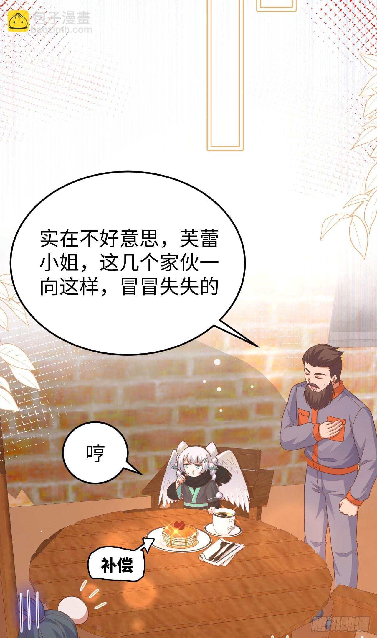 469(1/2)-第474话