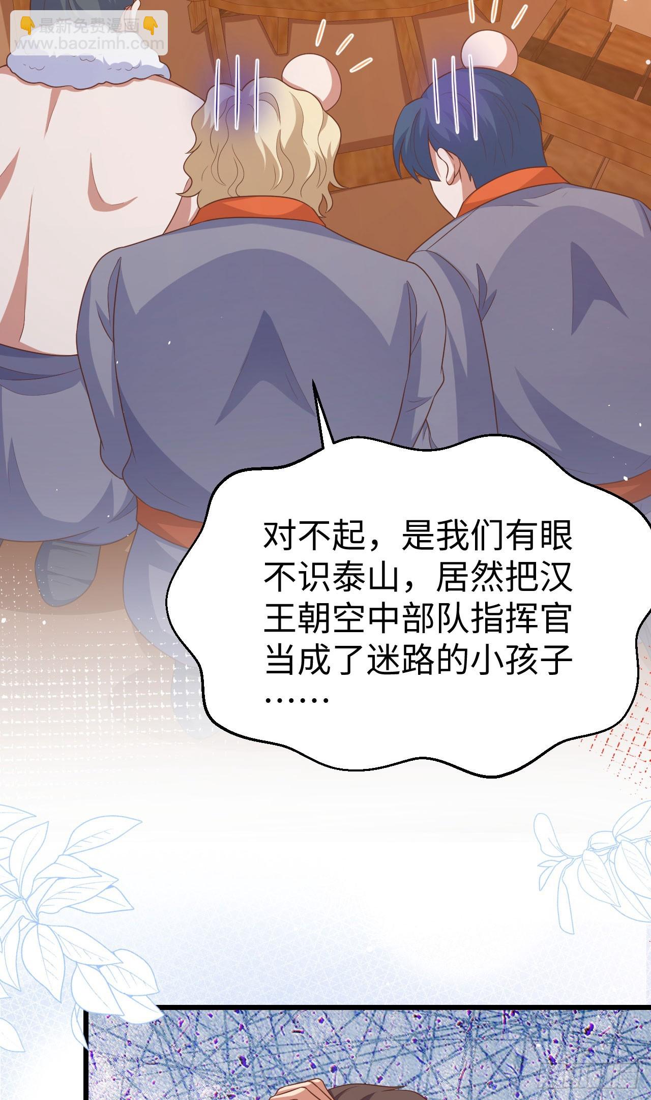 469(1/2)-第474话