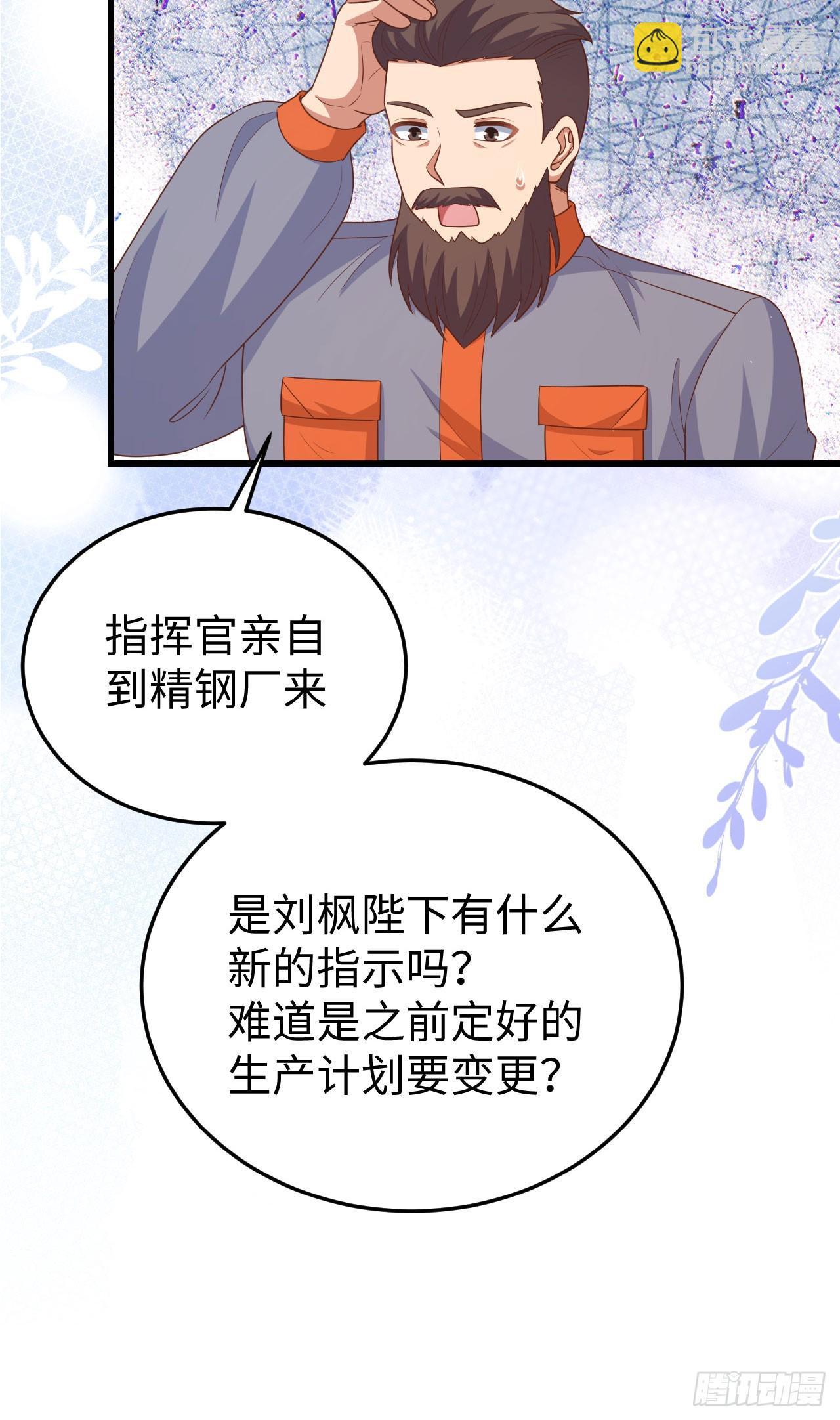 469(1/2)-第474话