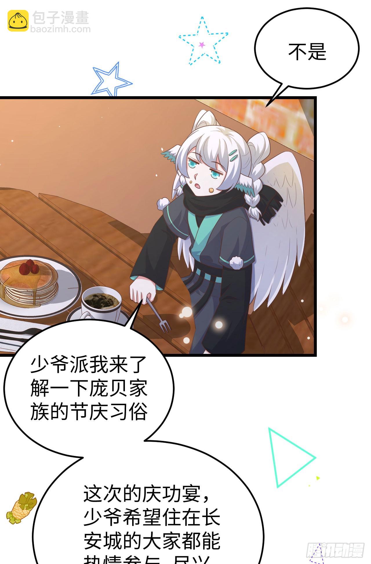 469(1/2)-第474话