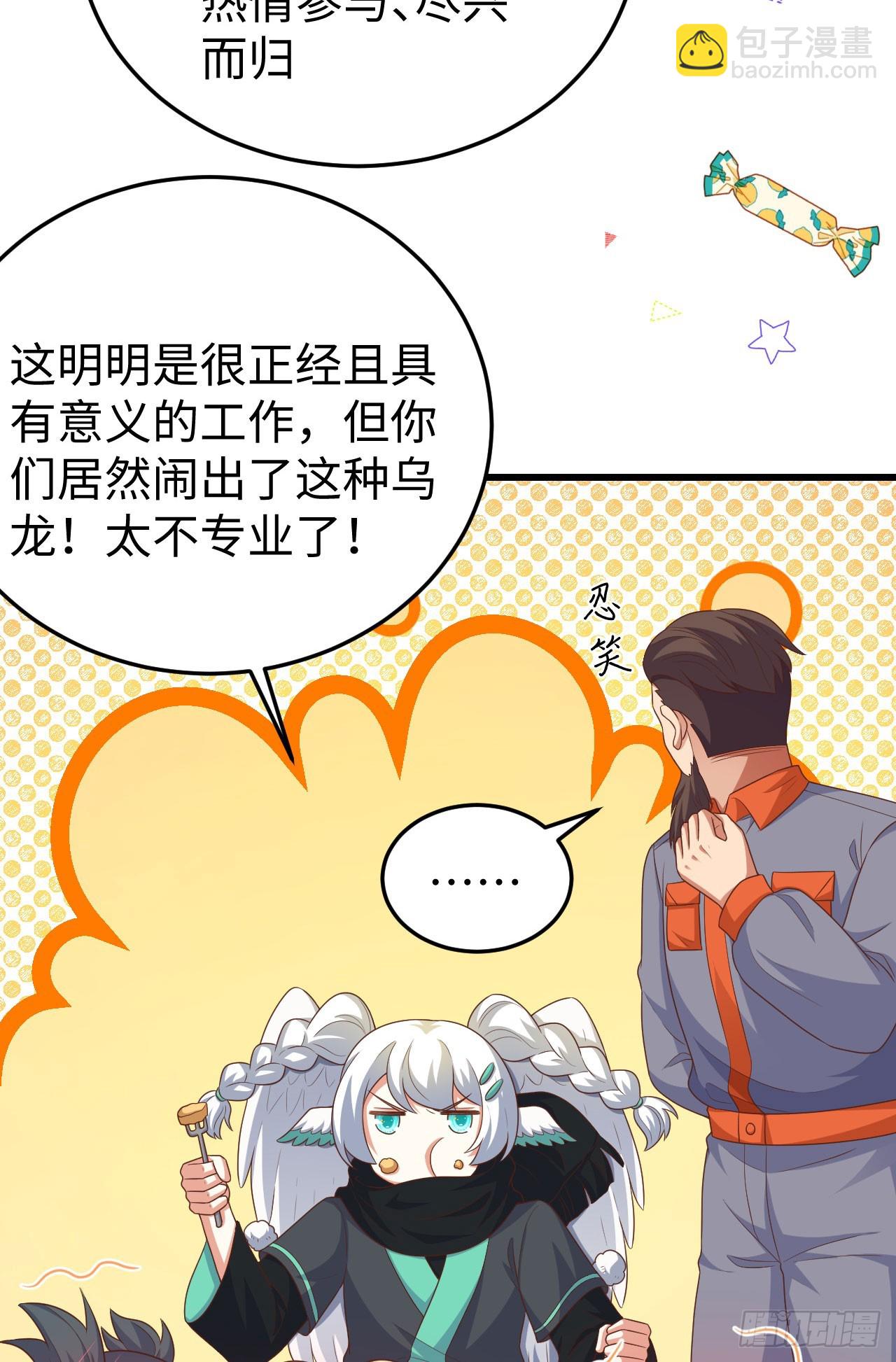 469(1/2)-第474话
