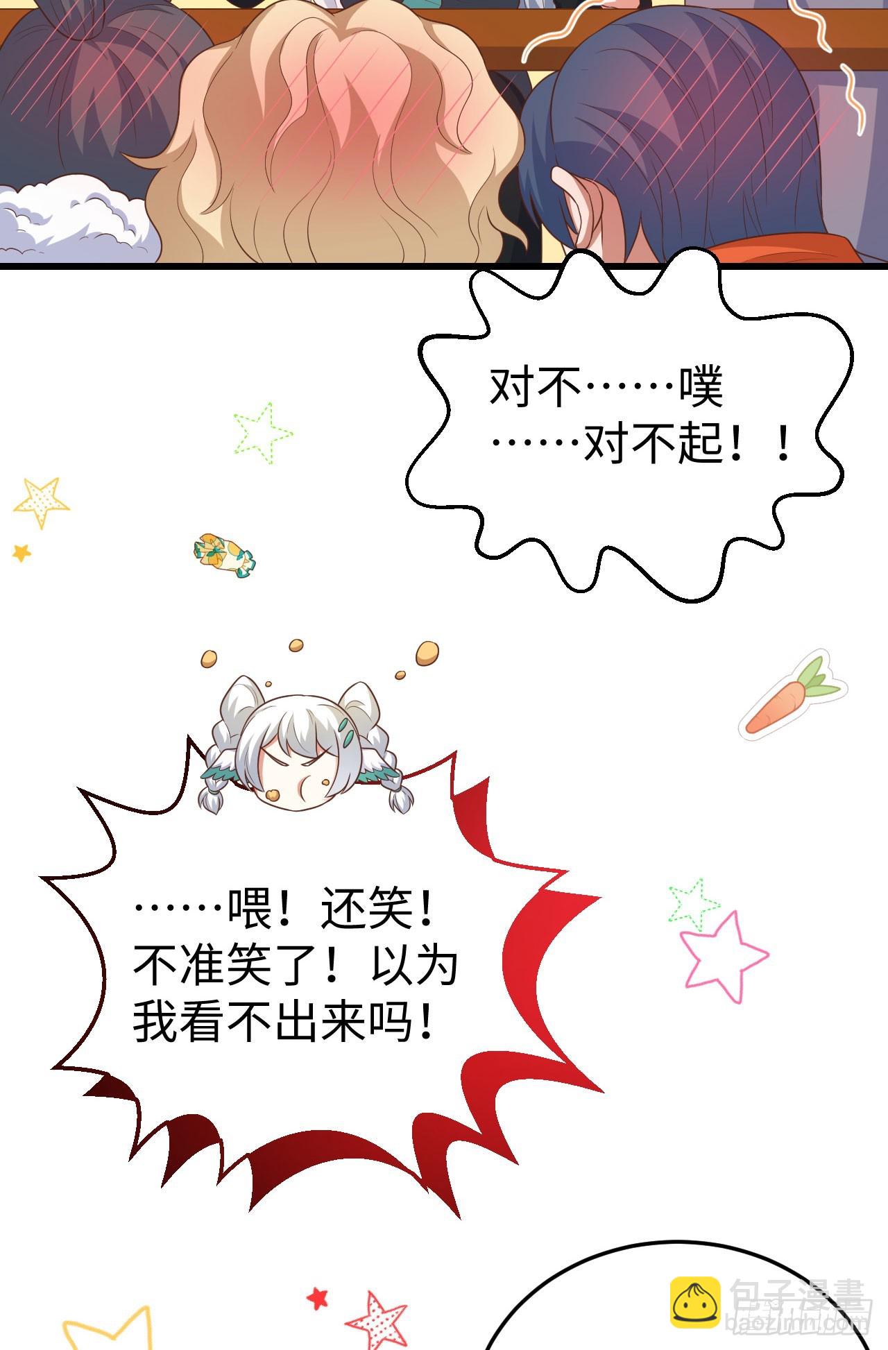 469(1/2)-第474话