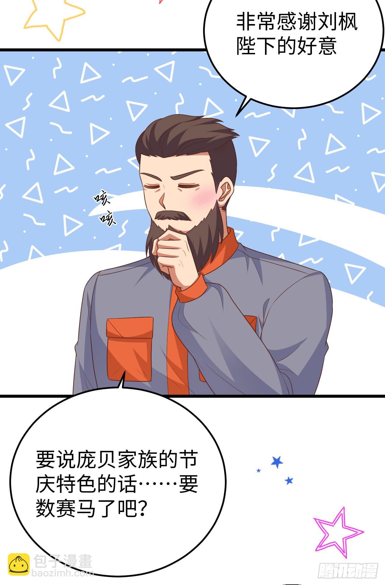 469(1/2)-第474话