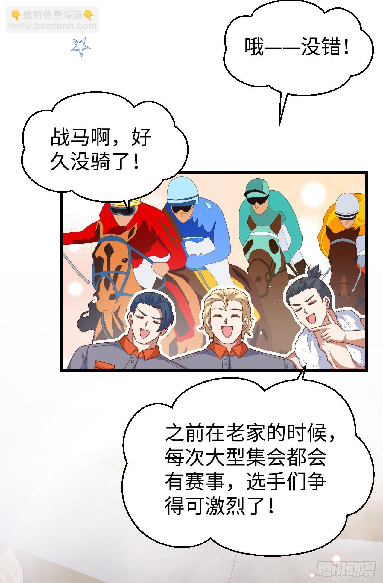 469(1/2)-第474话