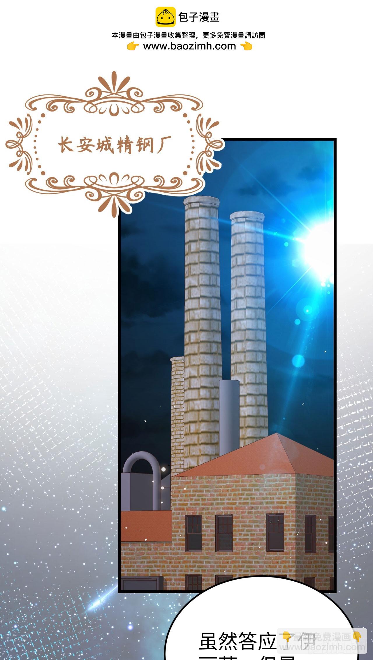 469(1/2)-第474话