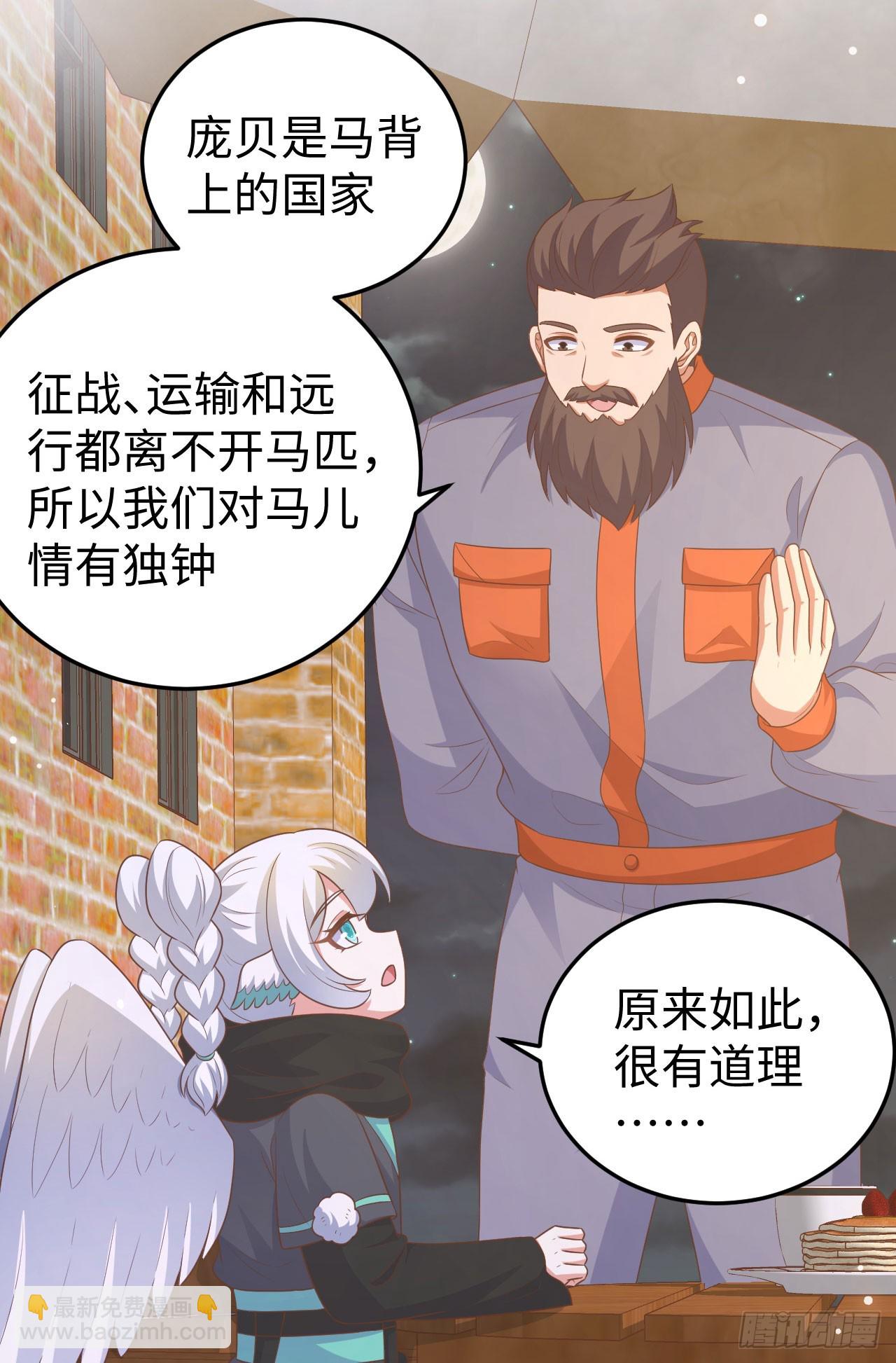 469(1/2)-第474话
