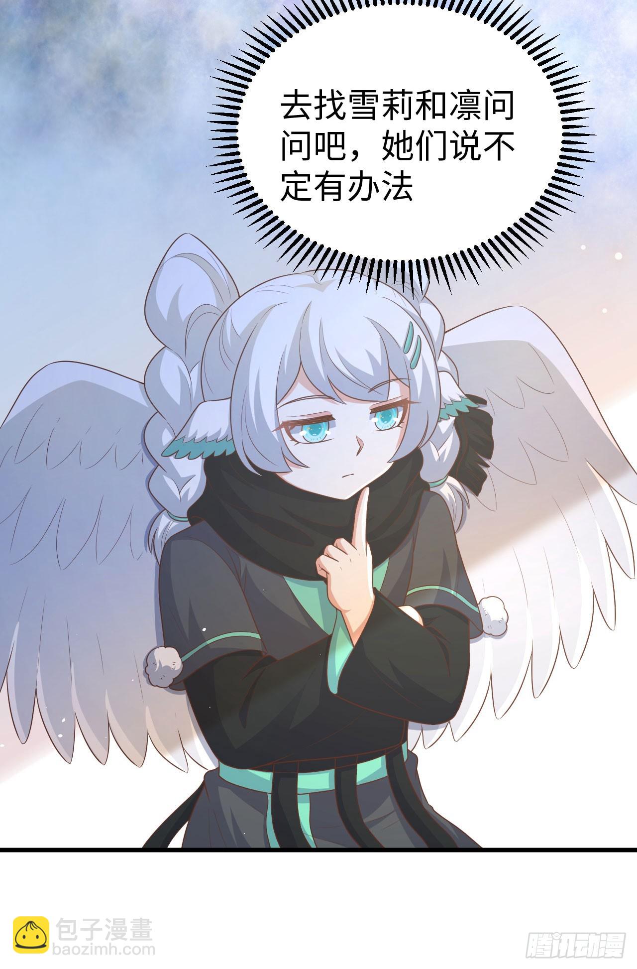 469(1/2)-第474话