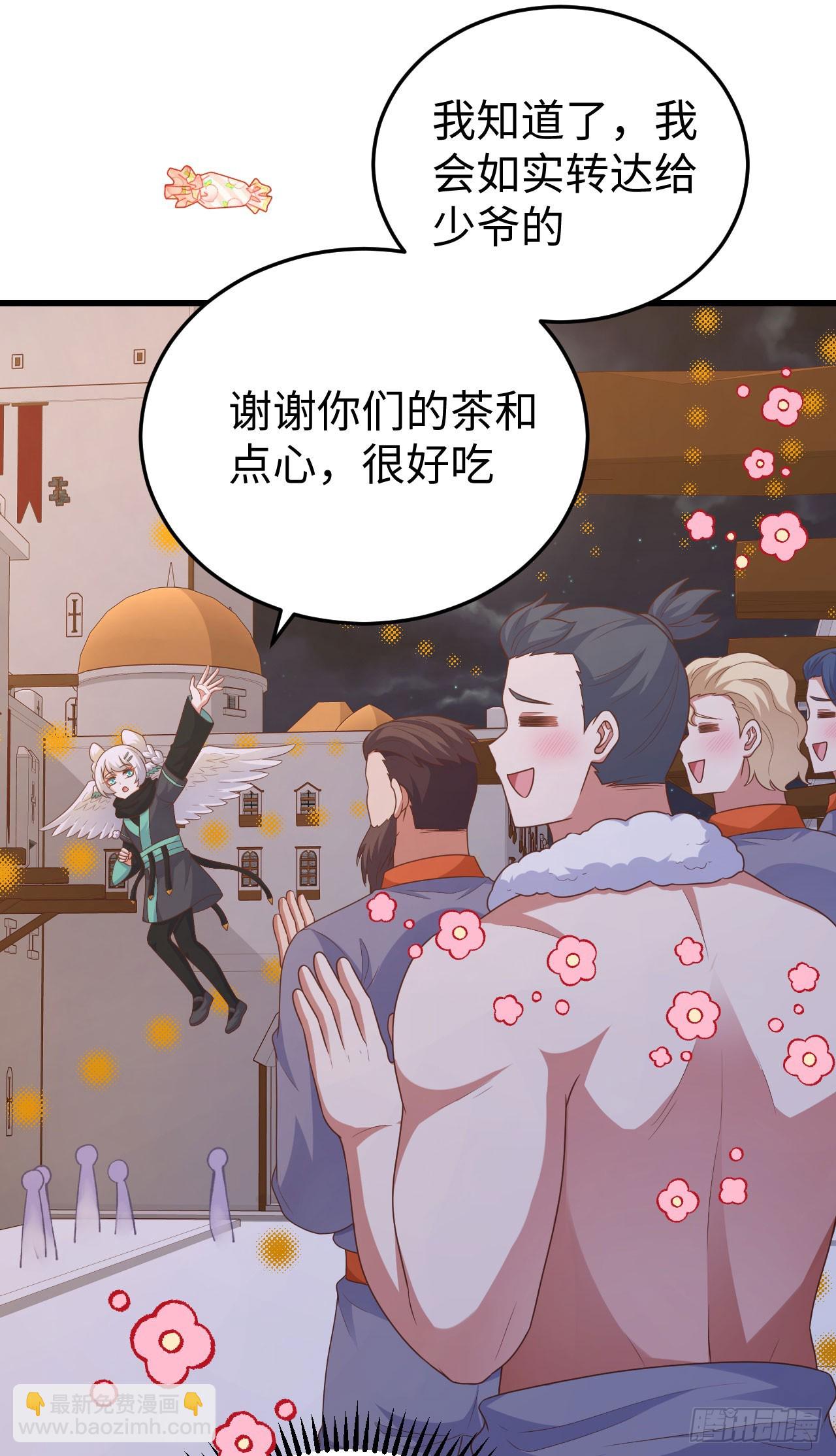 469(1/2)-第474话