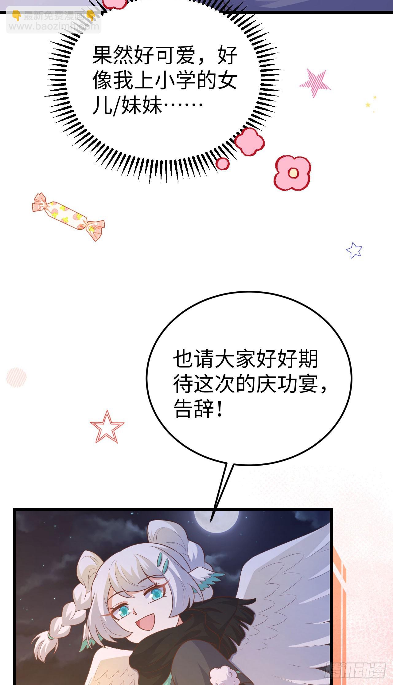 469(1/2)-第474话