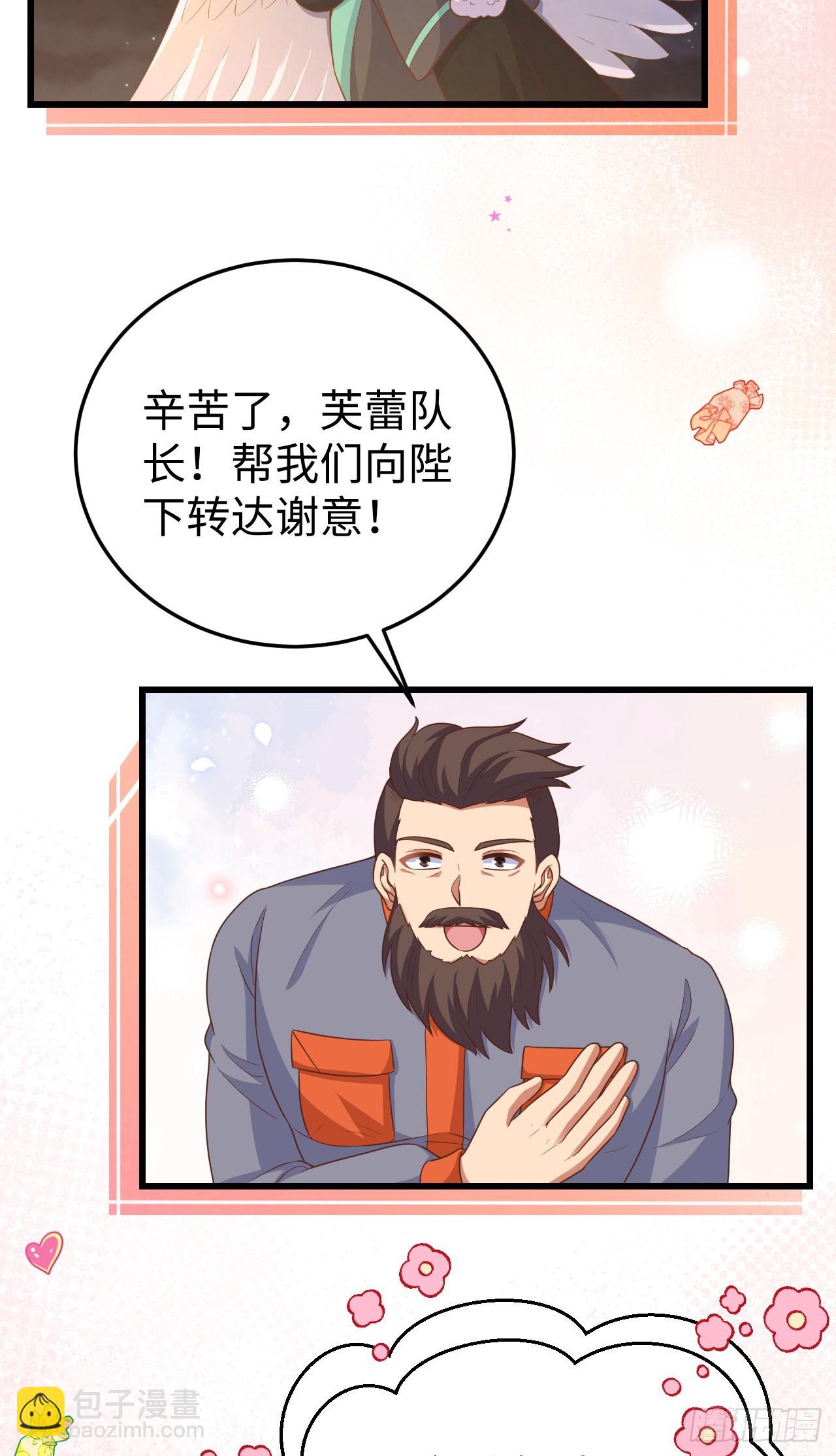 469(1/2)-第474话