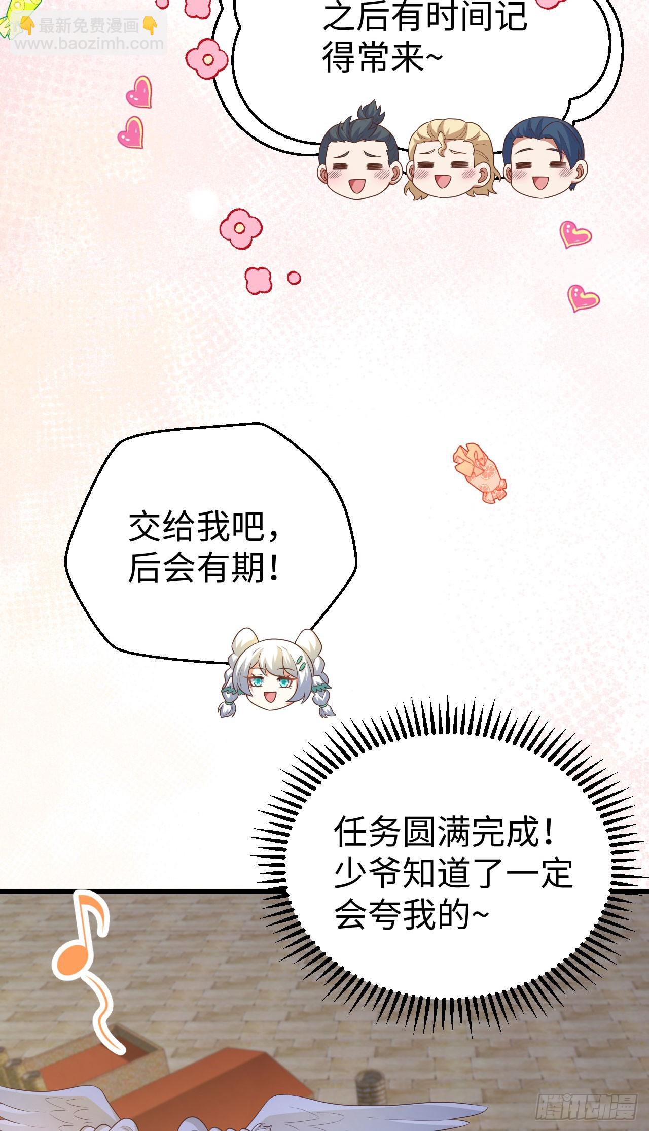 469(1/2)-第474话