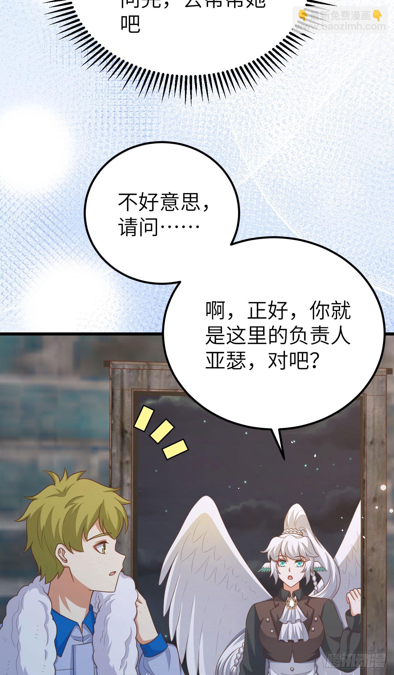 469(1/2)-第474话