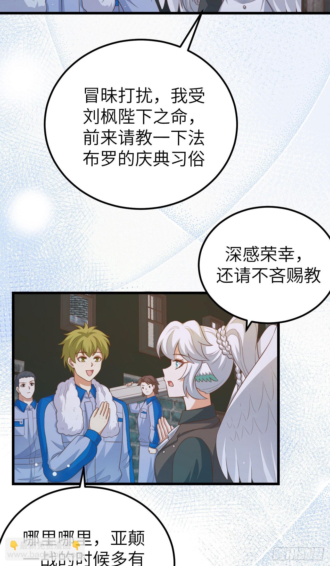 469(1/2)-第474话