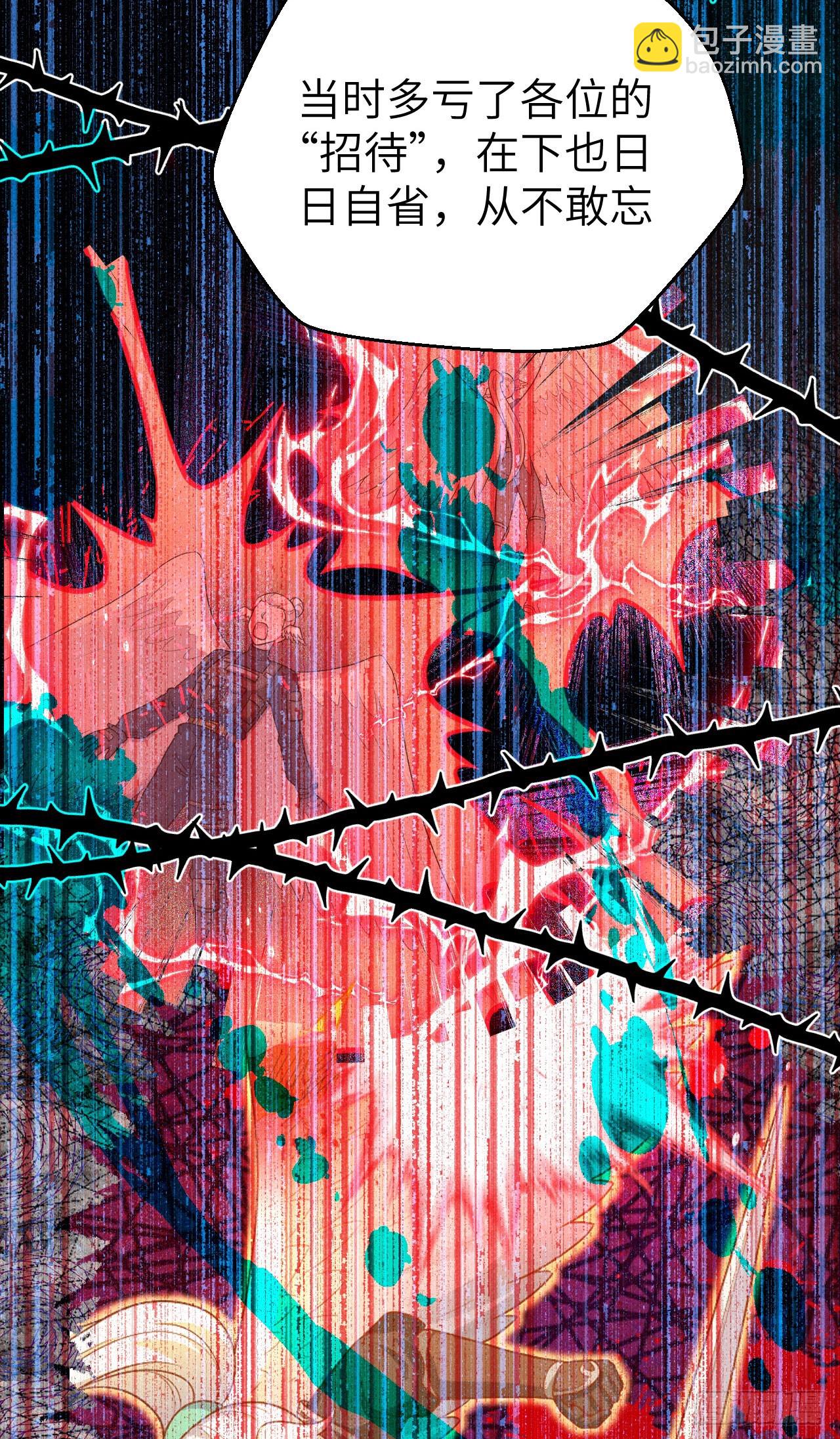 469(1/2)-第474话