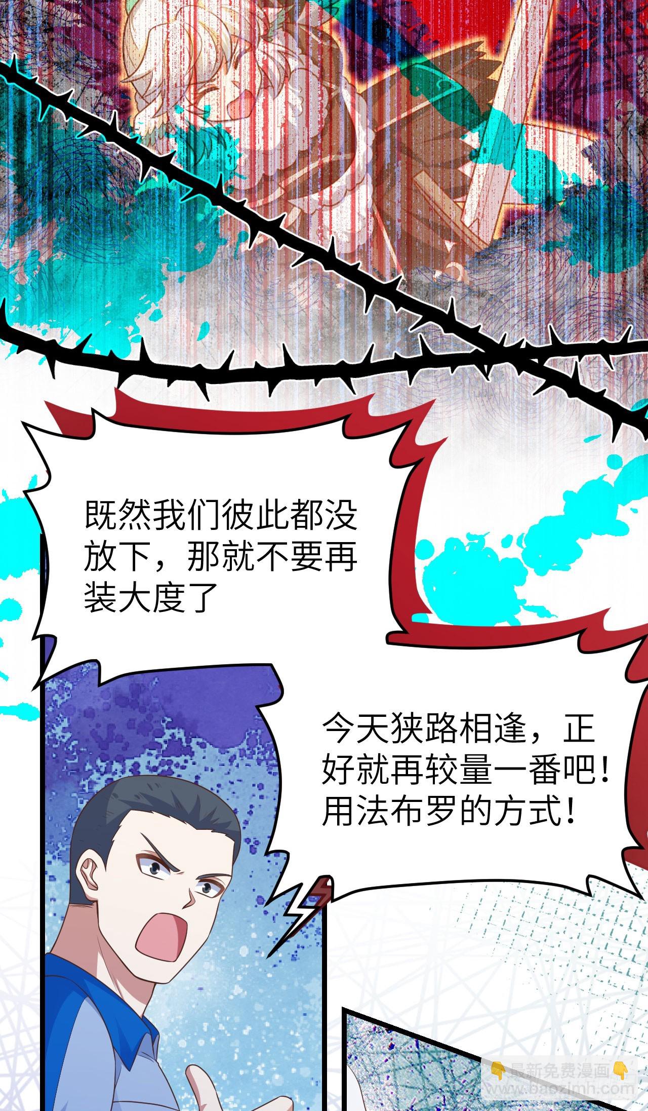 469(1/2)-第474话