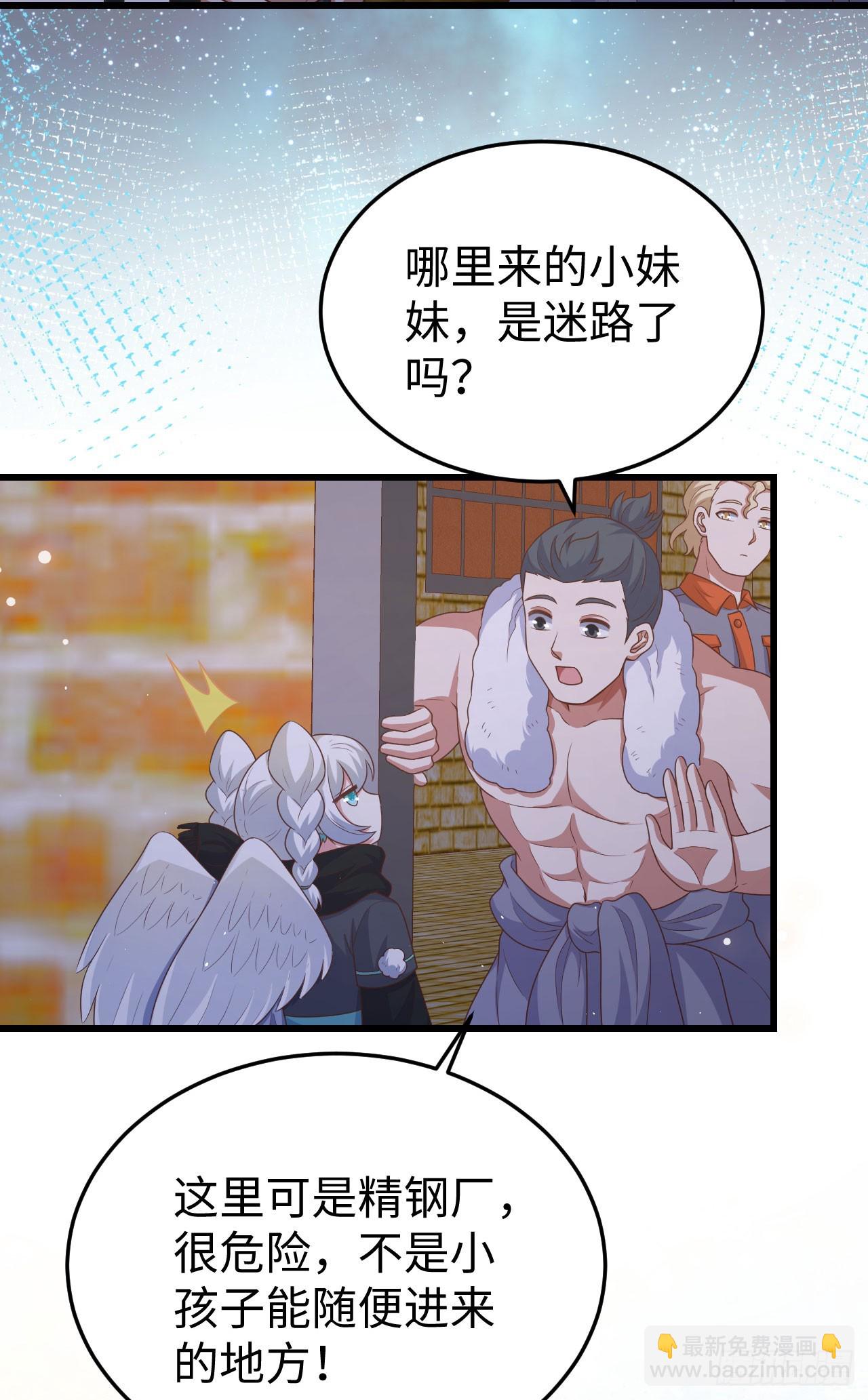 469(1/2)-第474话