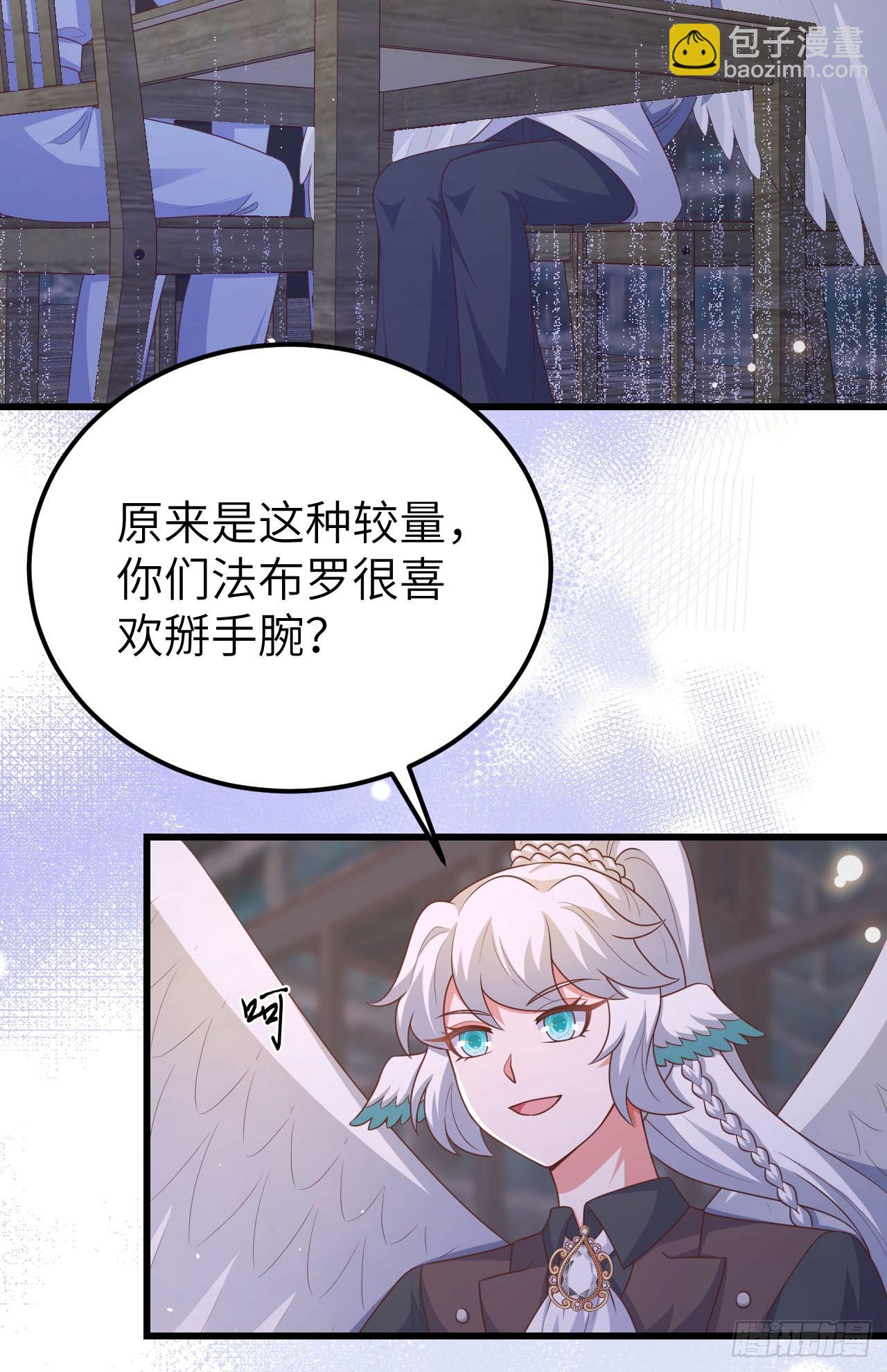 469(1/2)-第474话
