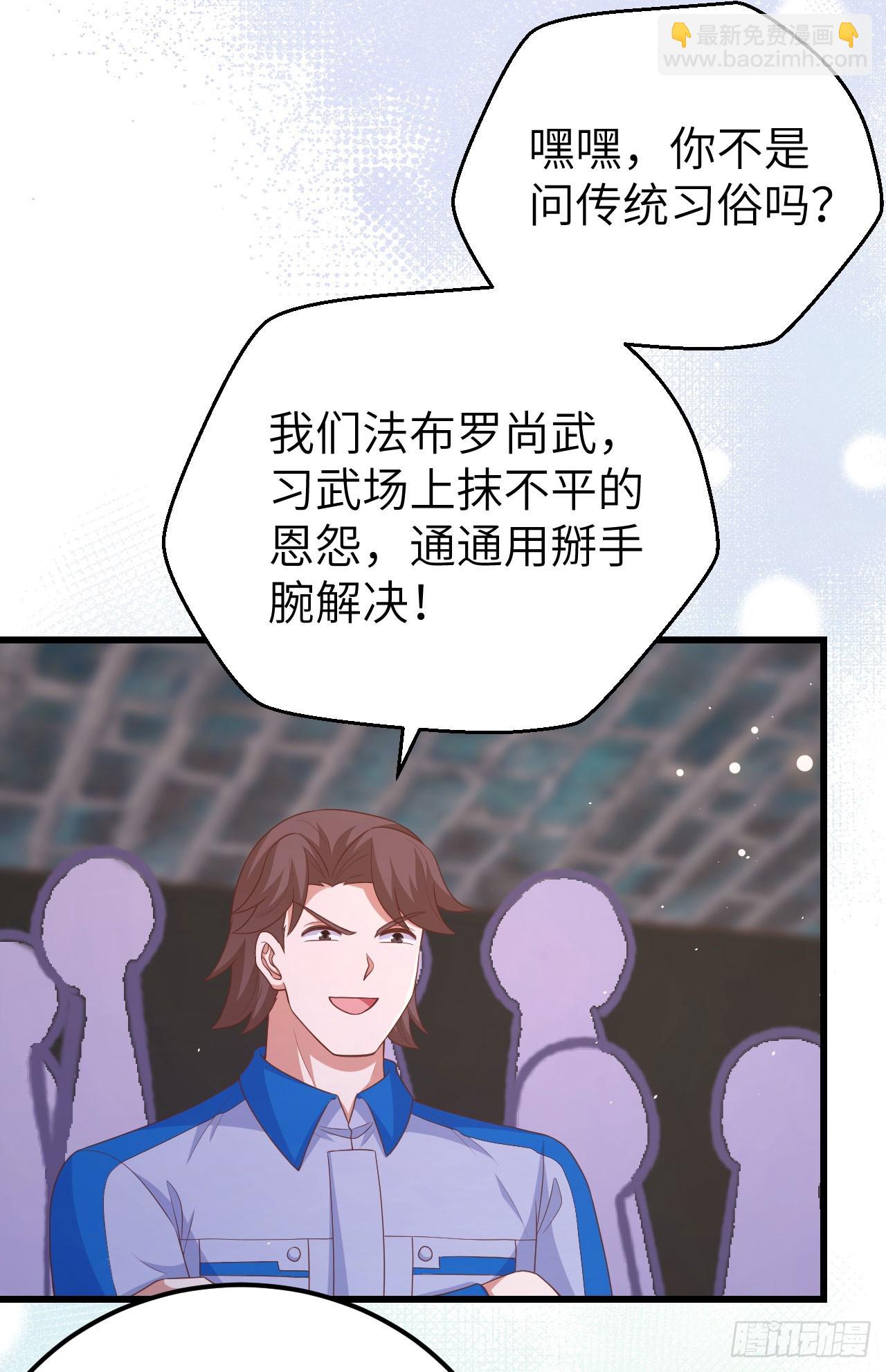 469(1/2)-第474话