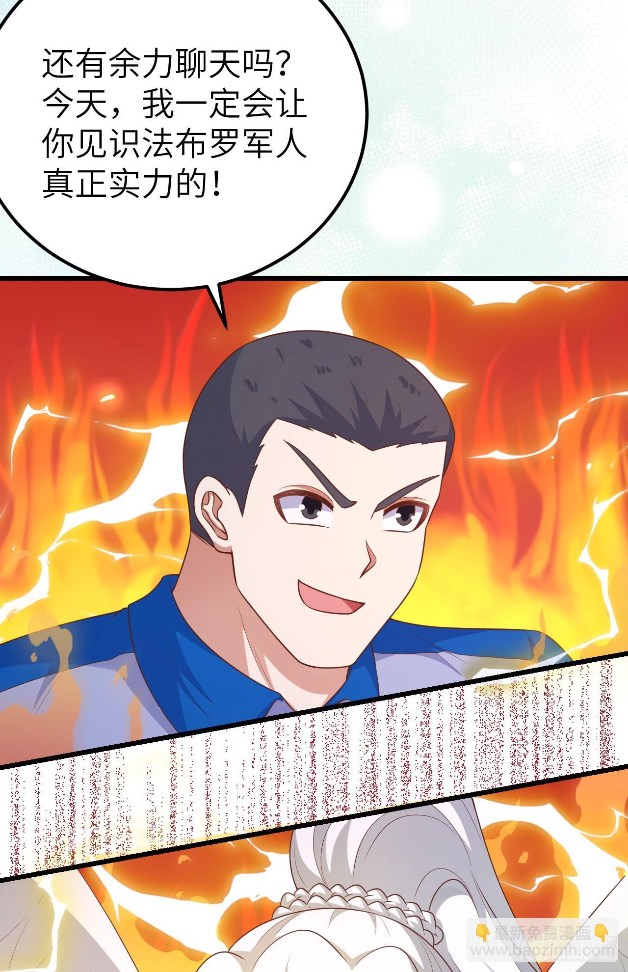 469(1/2)-第474话