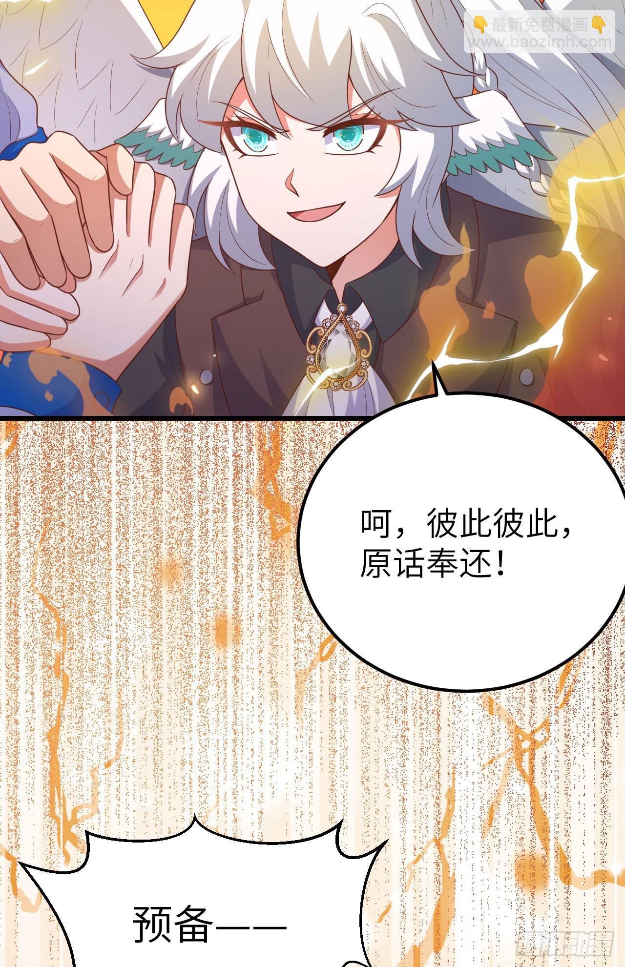 469(1/2)-第474话