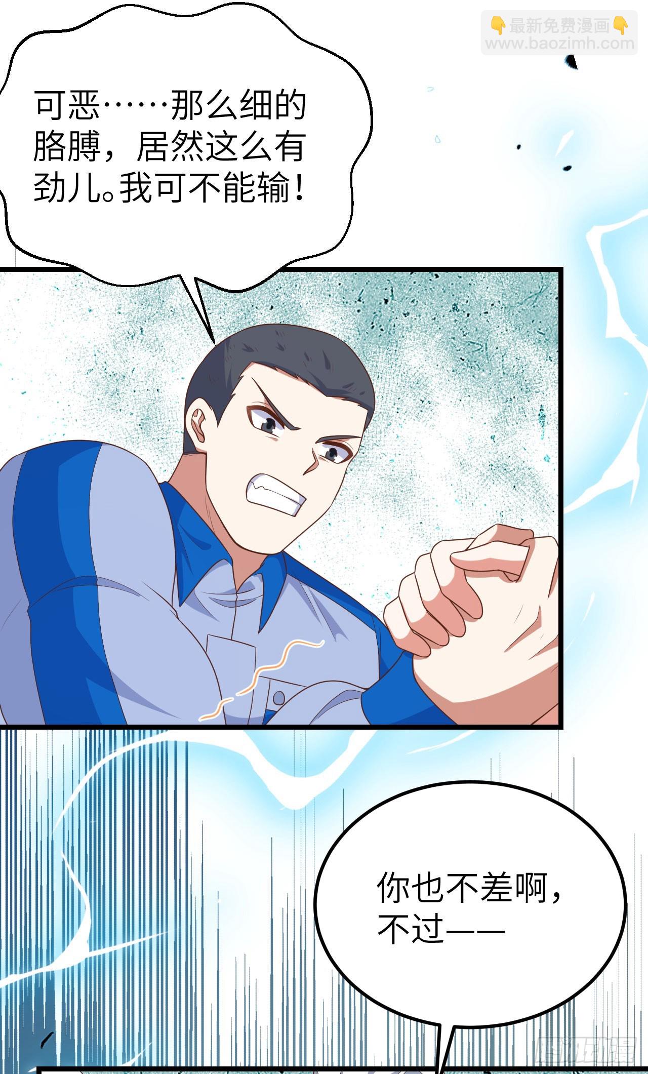 469(1/2)-第474话