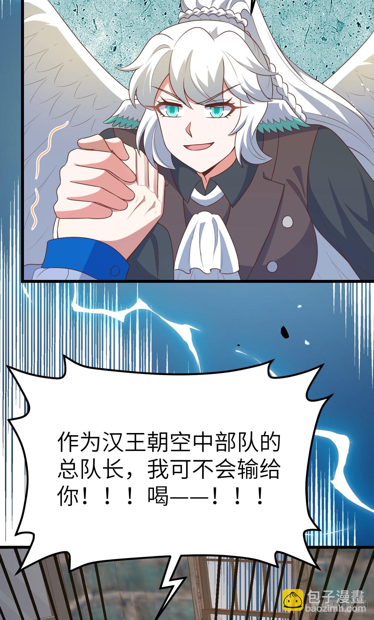 469(1/2)-第474话
