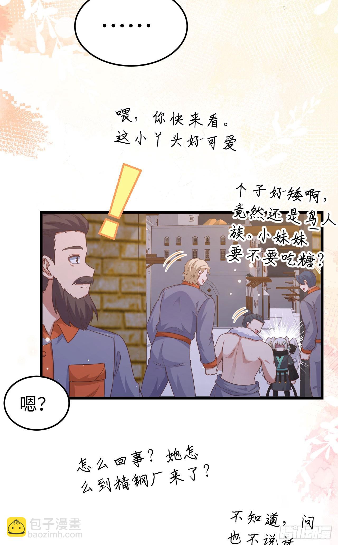 469(1/2)-第474话