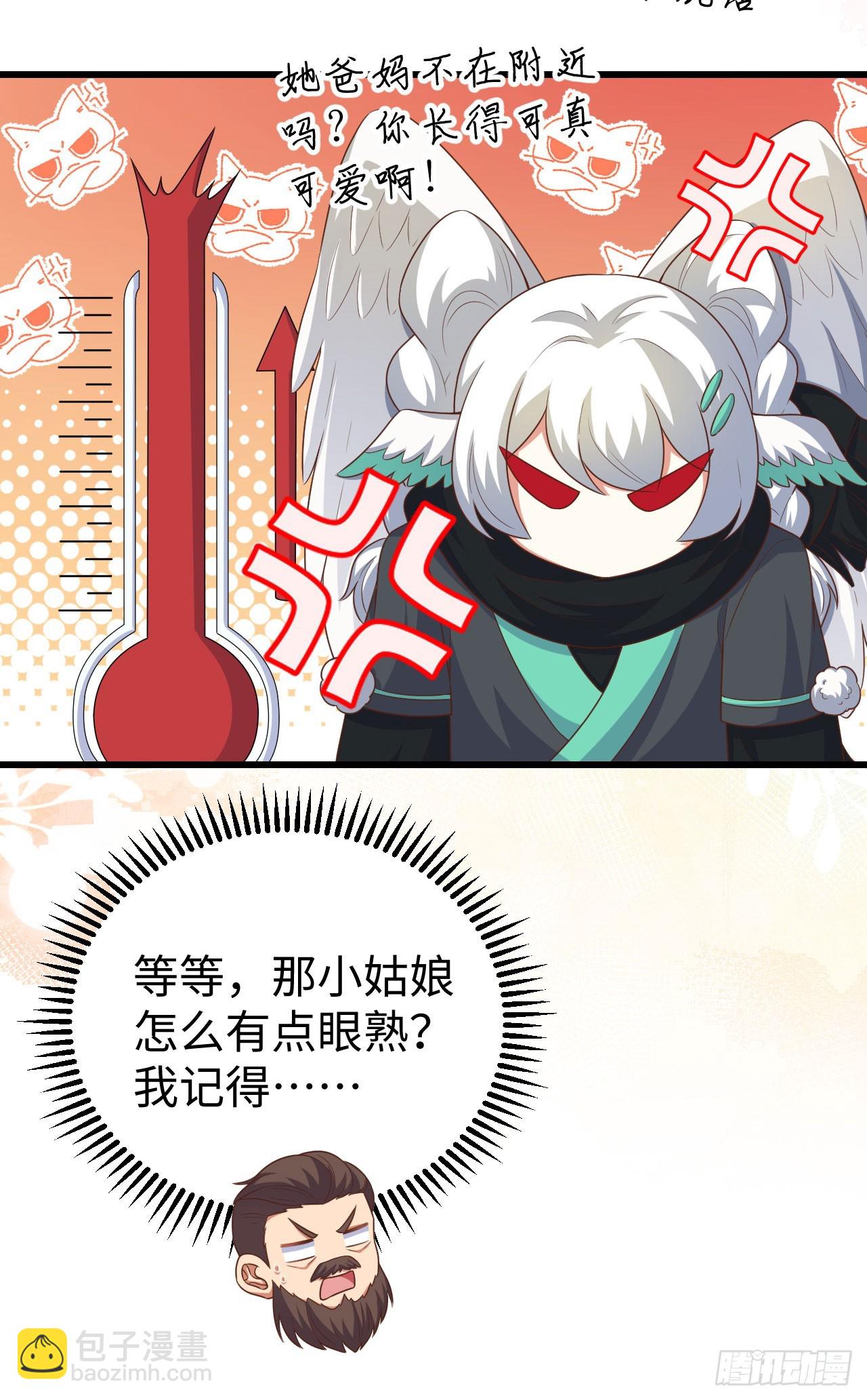 469(1/2)-第474话