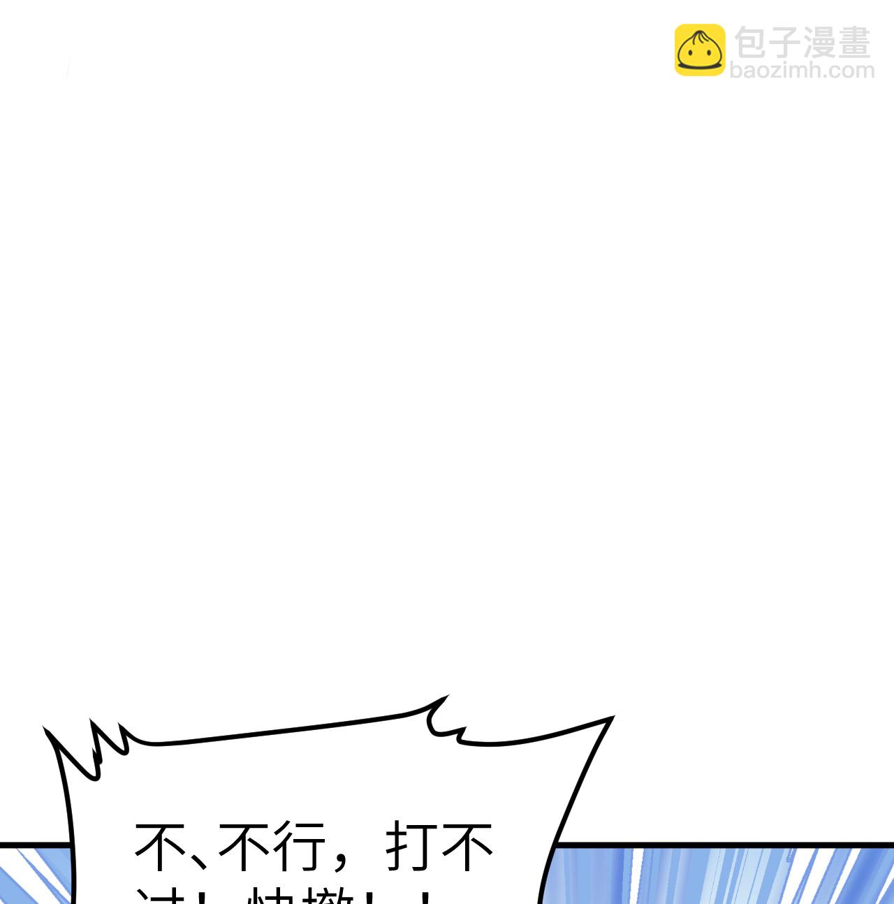 第515话-第520话