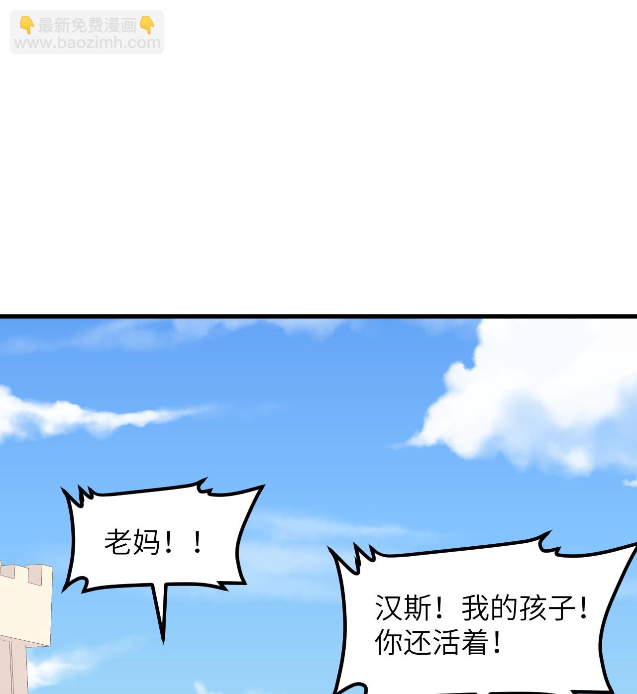 第515话-第520话