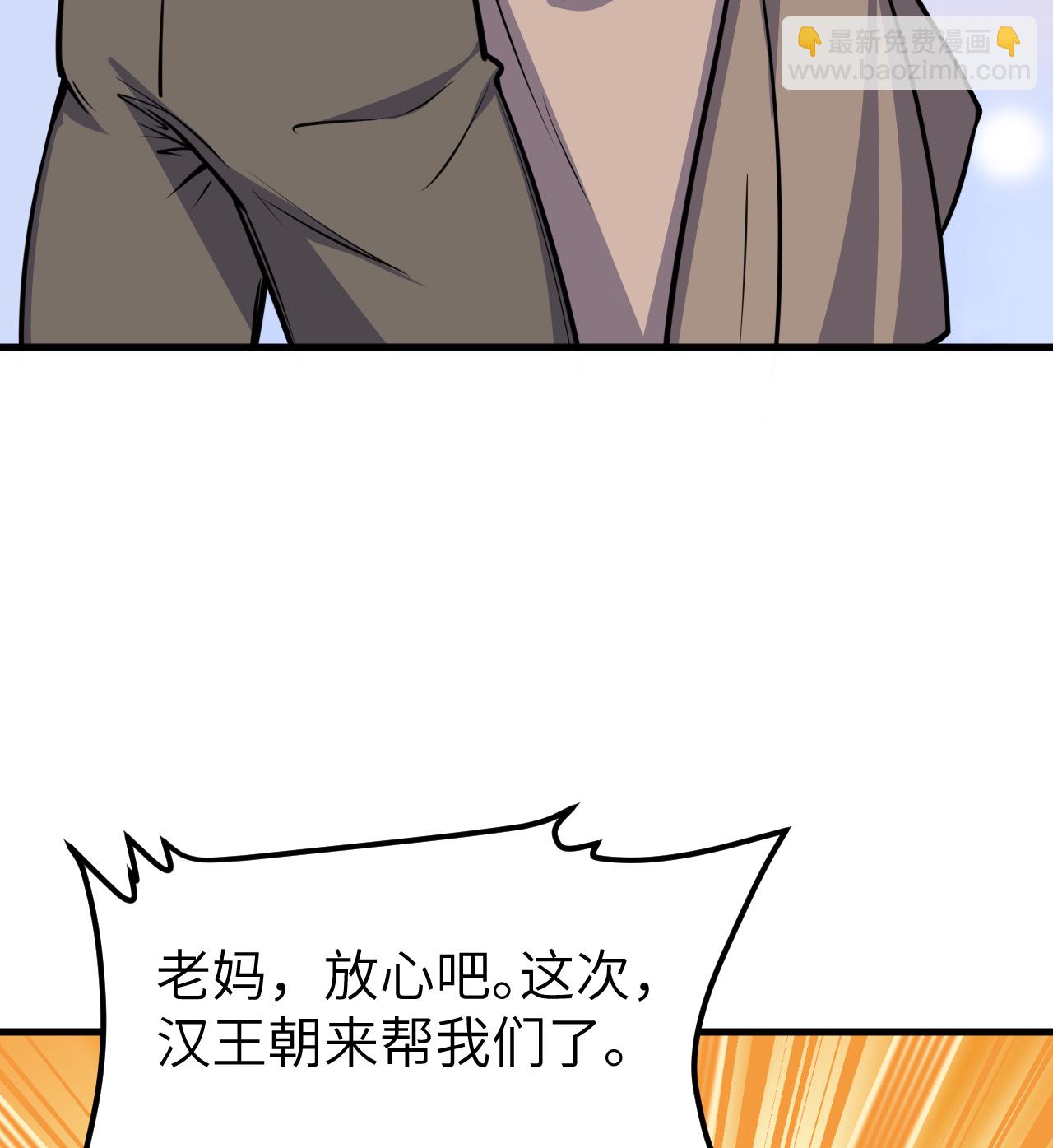 第515话-第520话