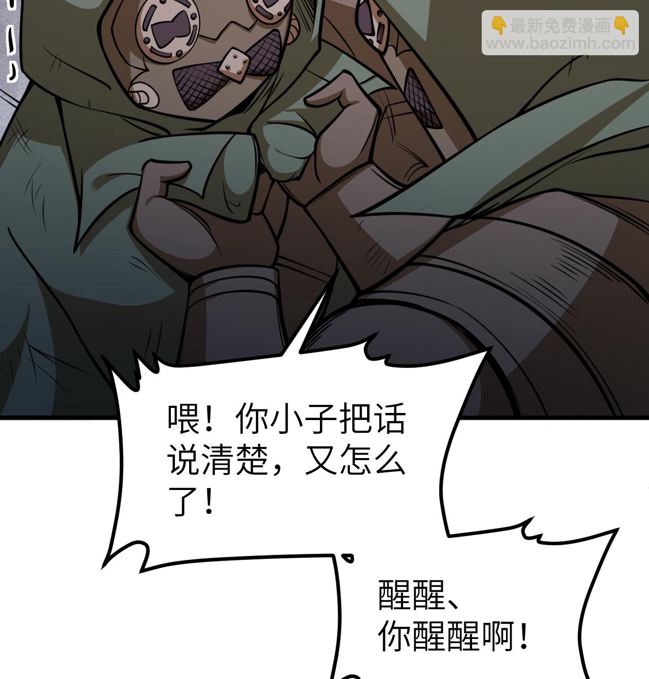 第515话-第520话