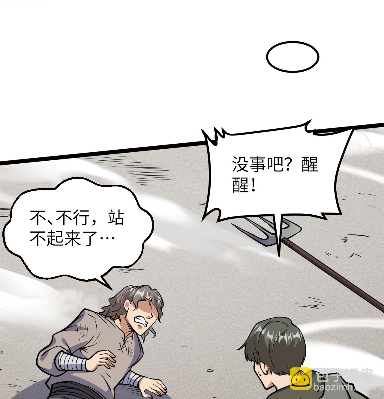 第515话-第520话