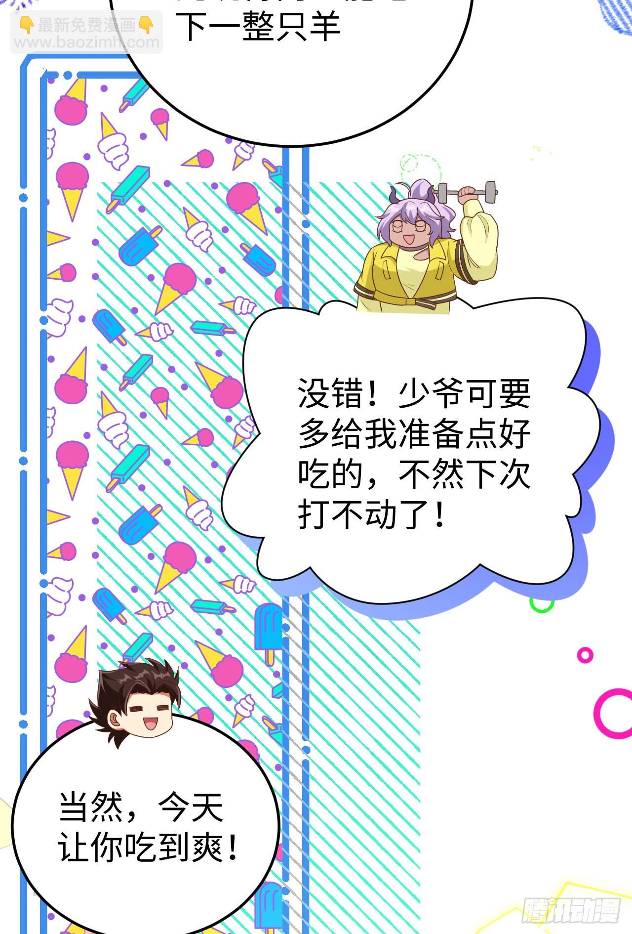471(1/2)-第476话